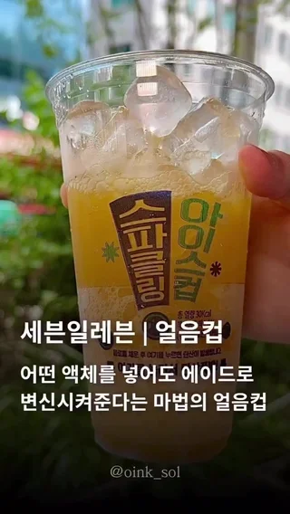 크리에이터 숏폼 영상