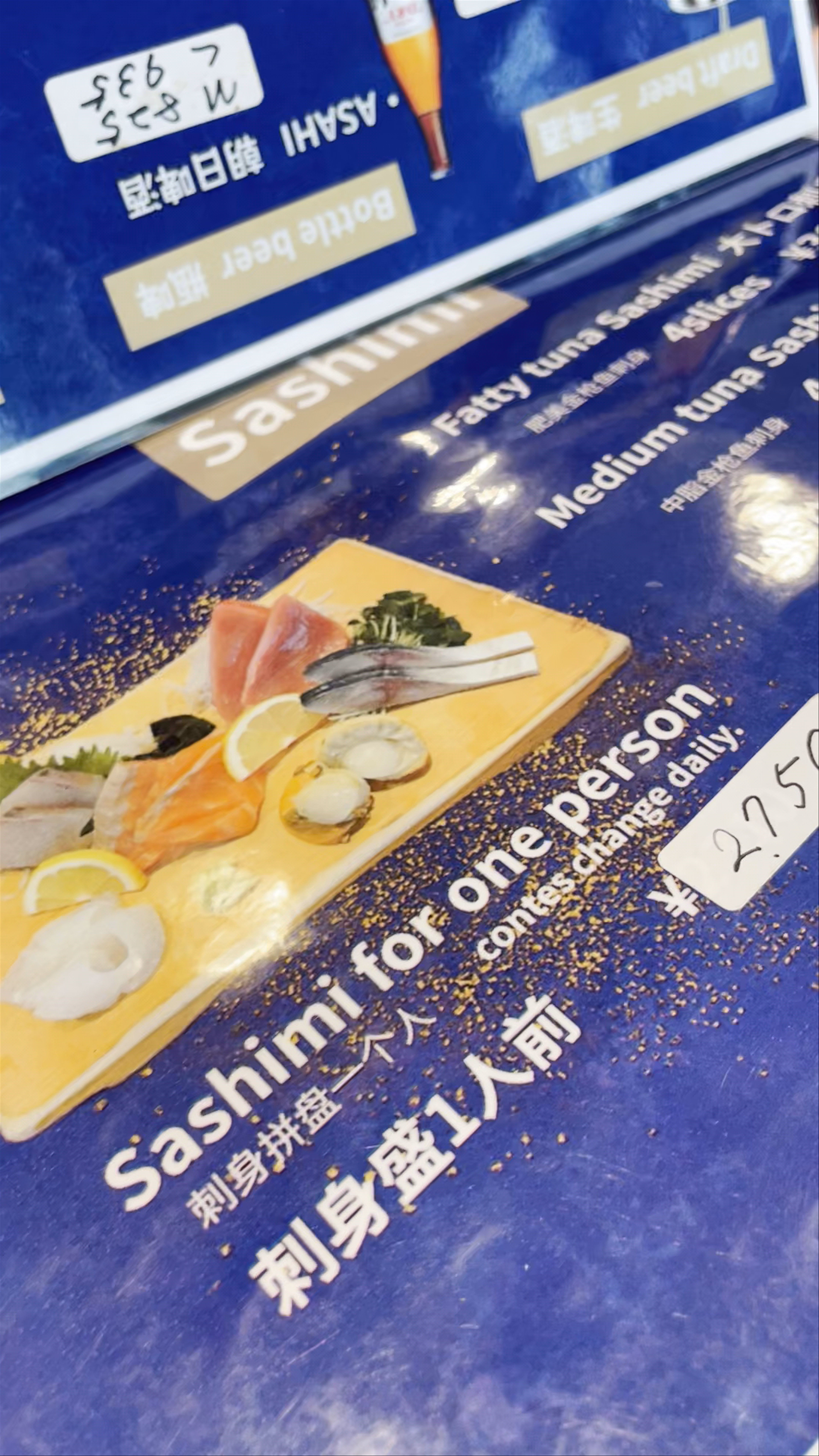 Narita Edokko Sushi Sandōhonten