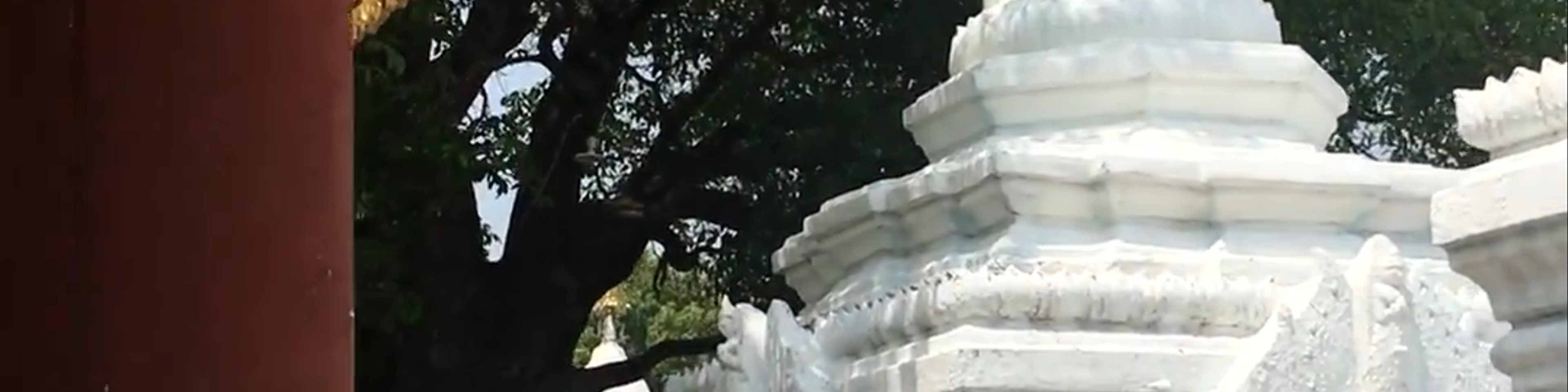 Myanmar