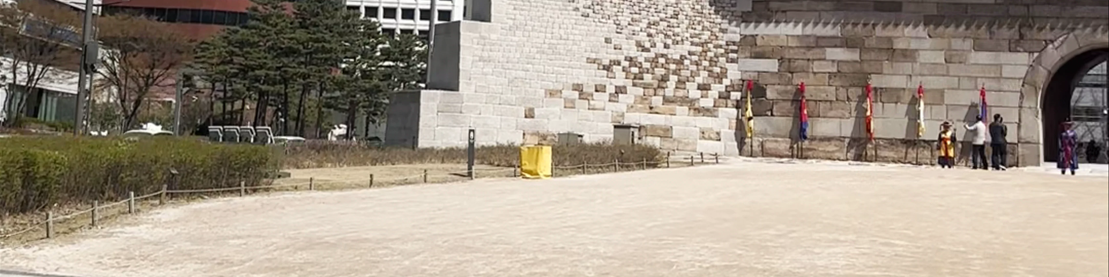 Namdaemun Park