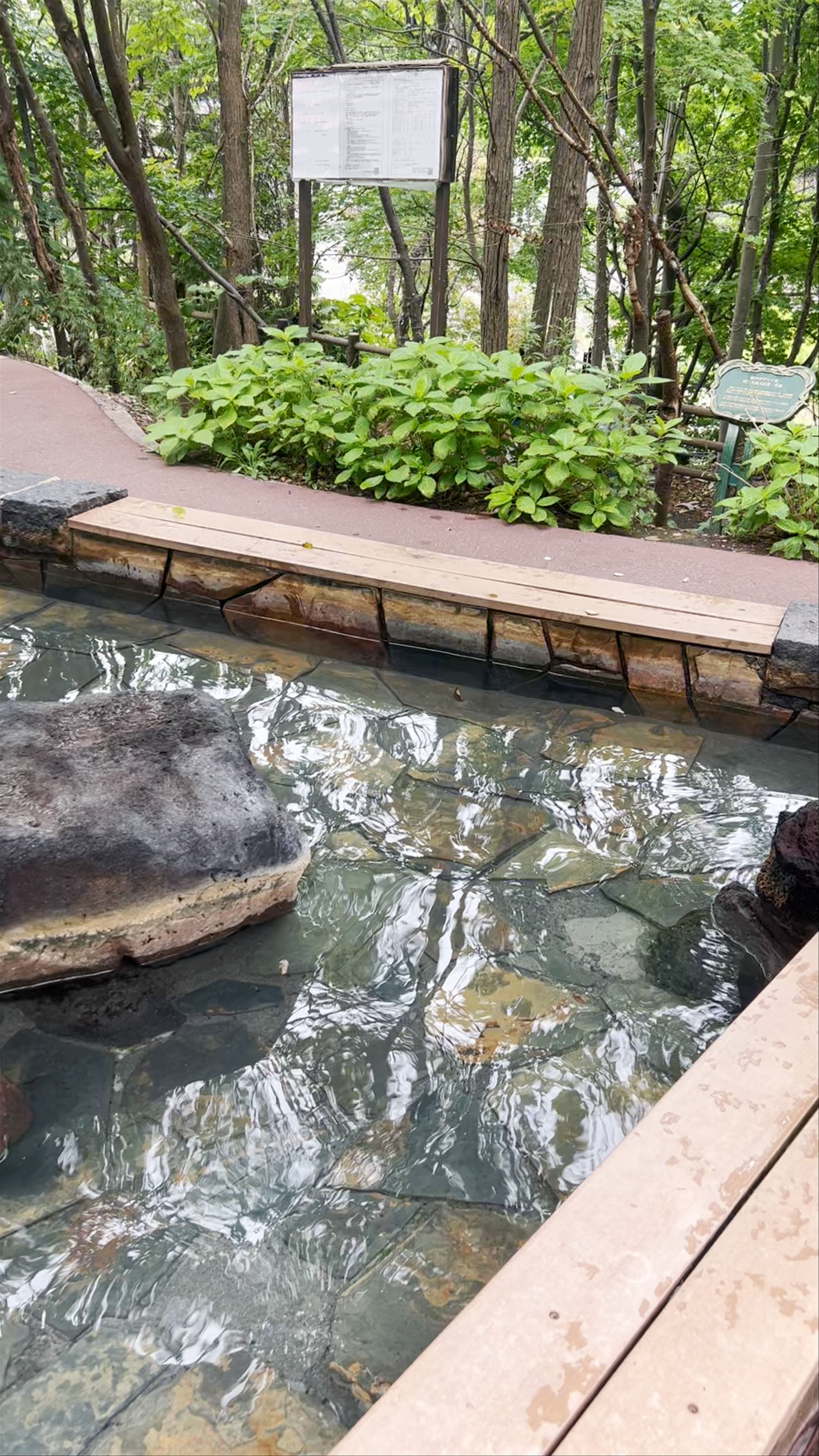Serene Foot Bath at Shiraito Falls in Sapporo, Hokkaido