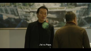Des Fleurs pour Tokyo