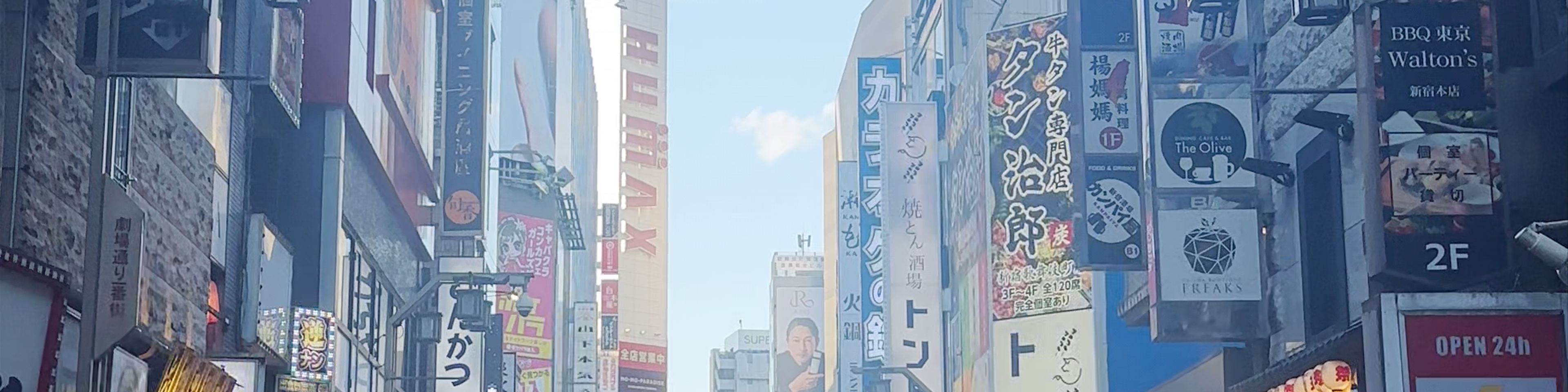 Tokyo