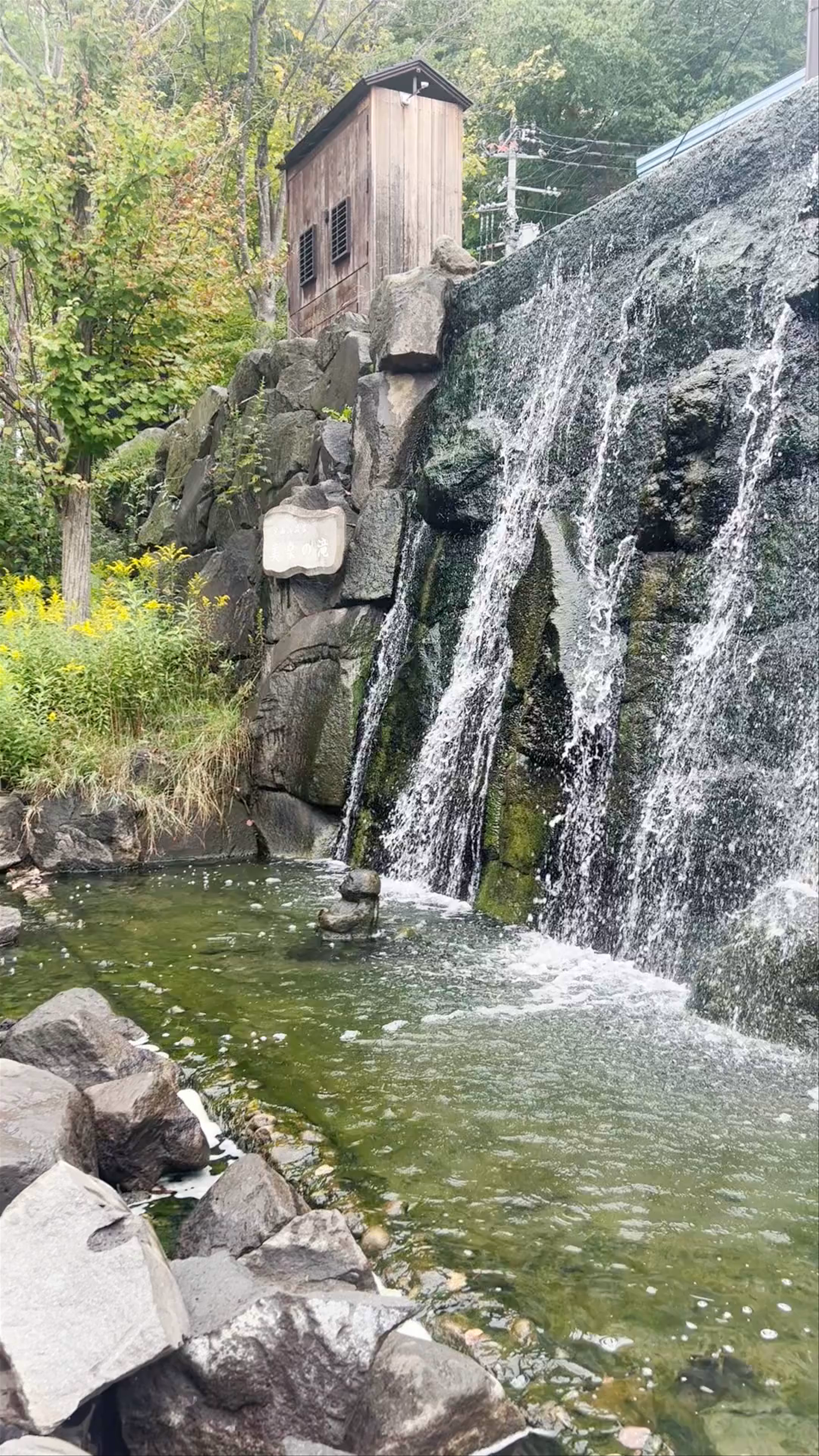 Shiraito Falls