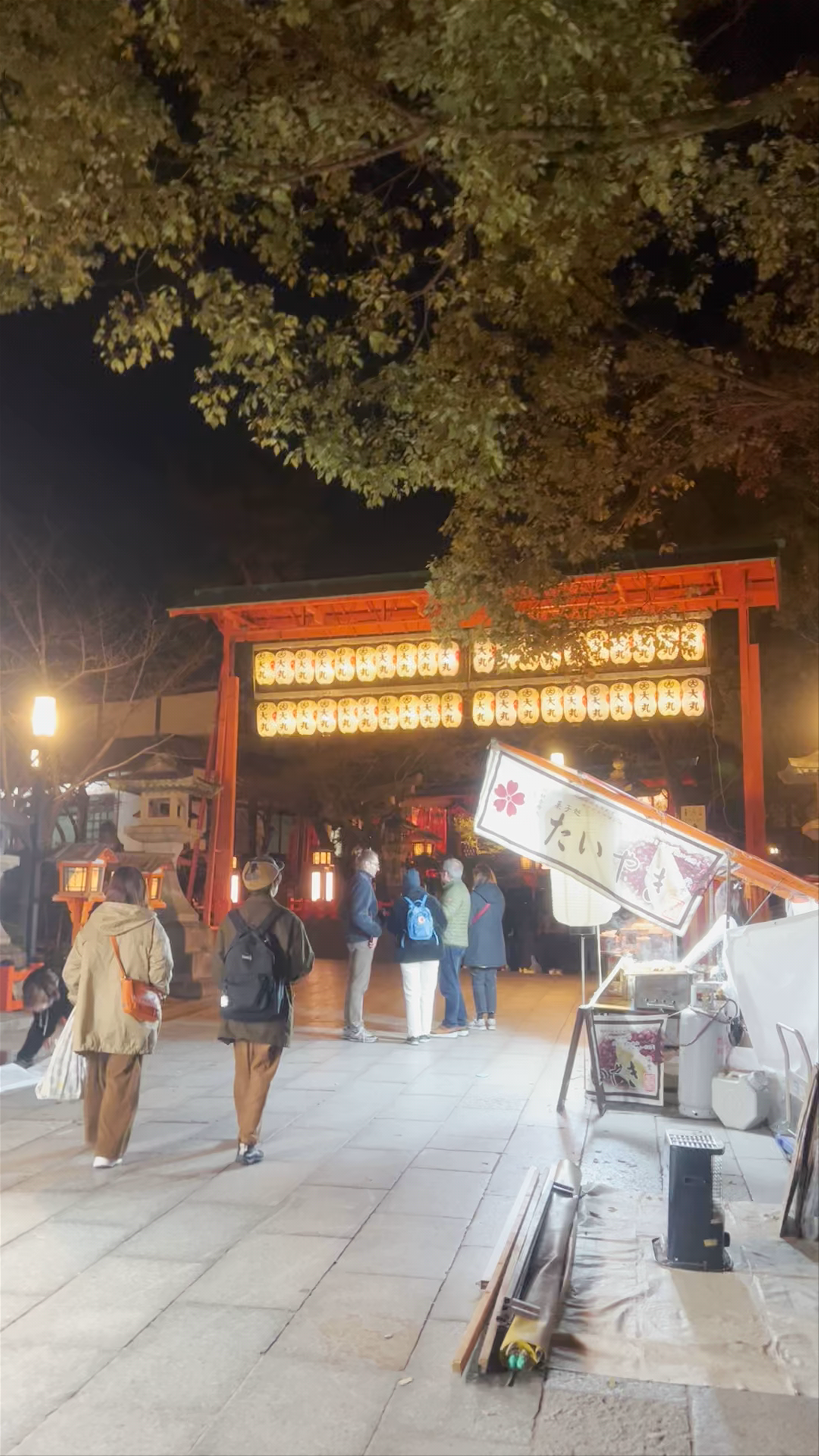 Yasaka Shrine