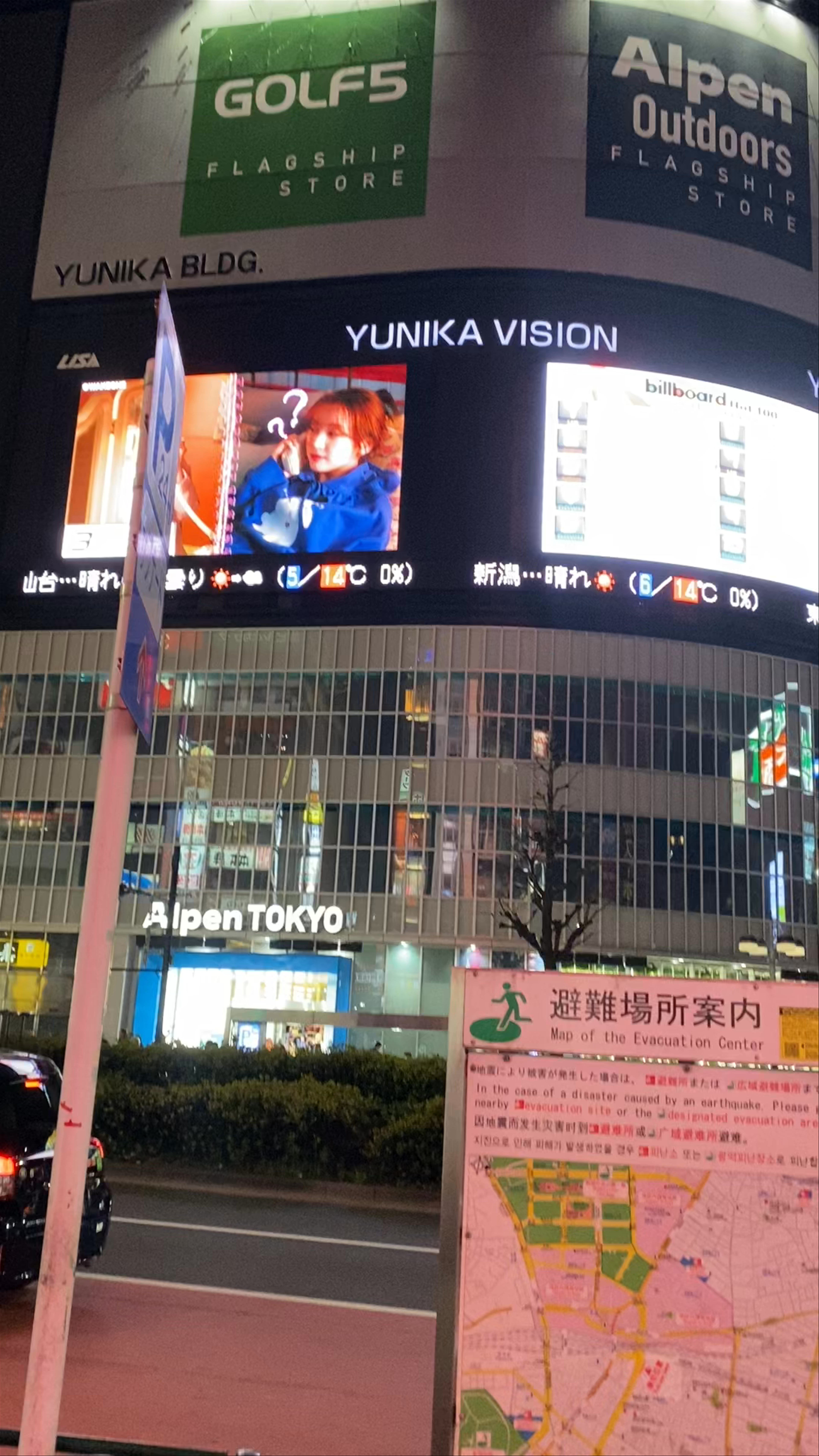 Vibrant Nightlife at Shinjuku Station, Tokyo