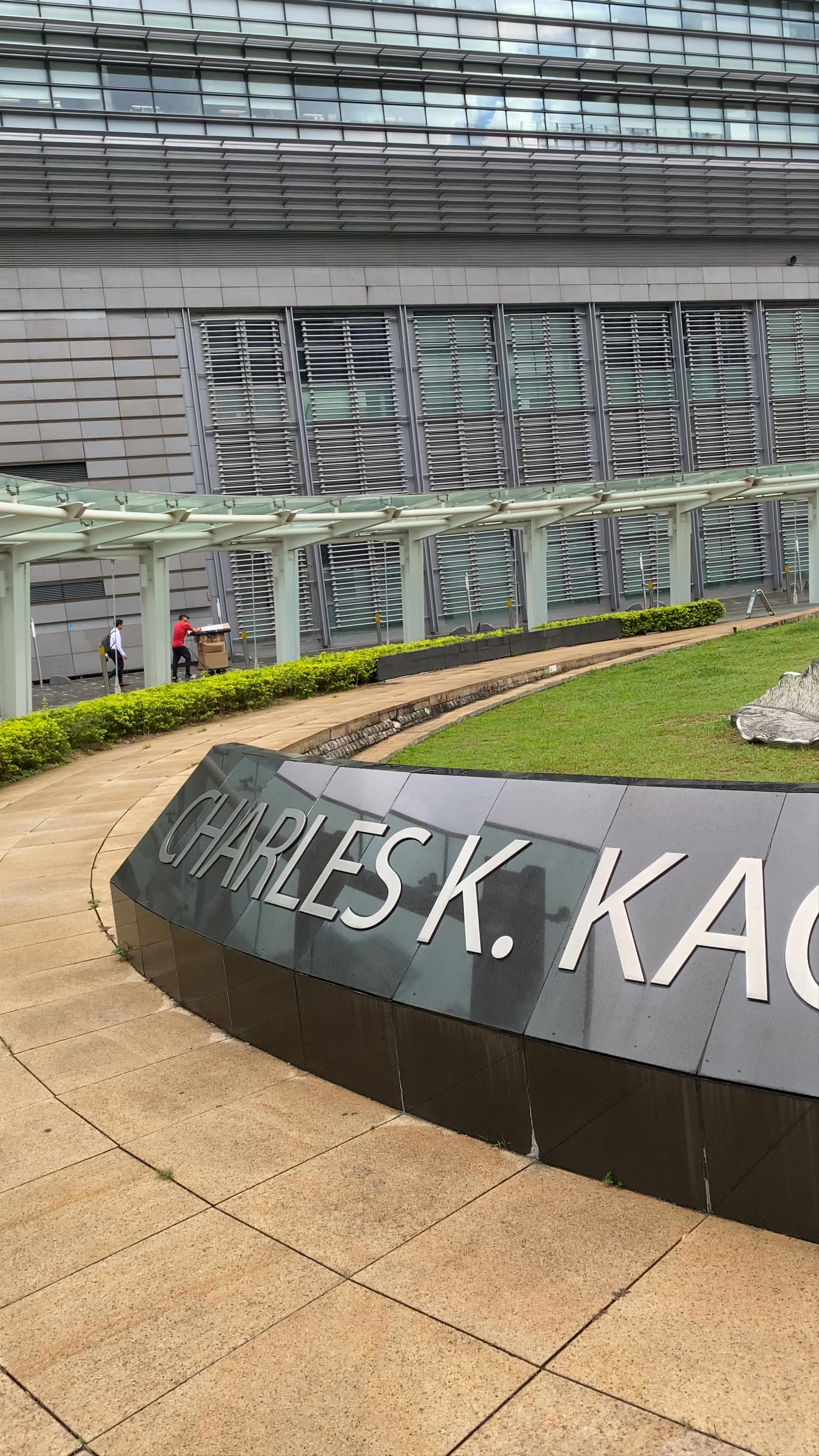 Charles K. Kao Auditorium