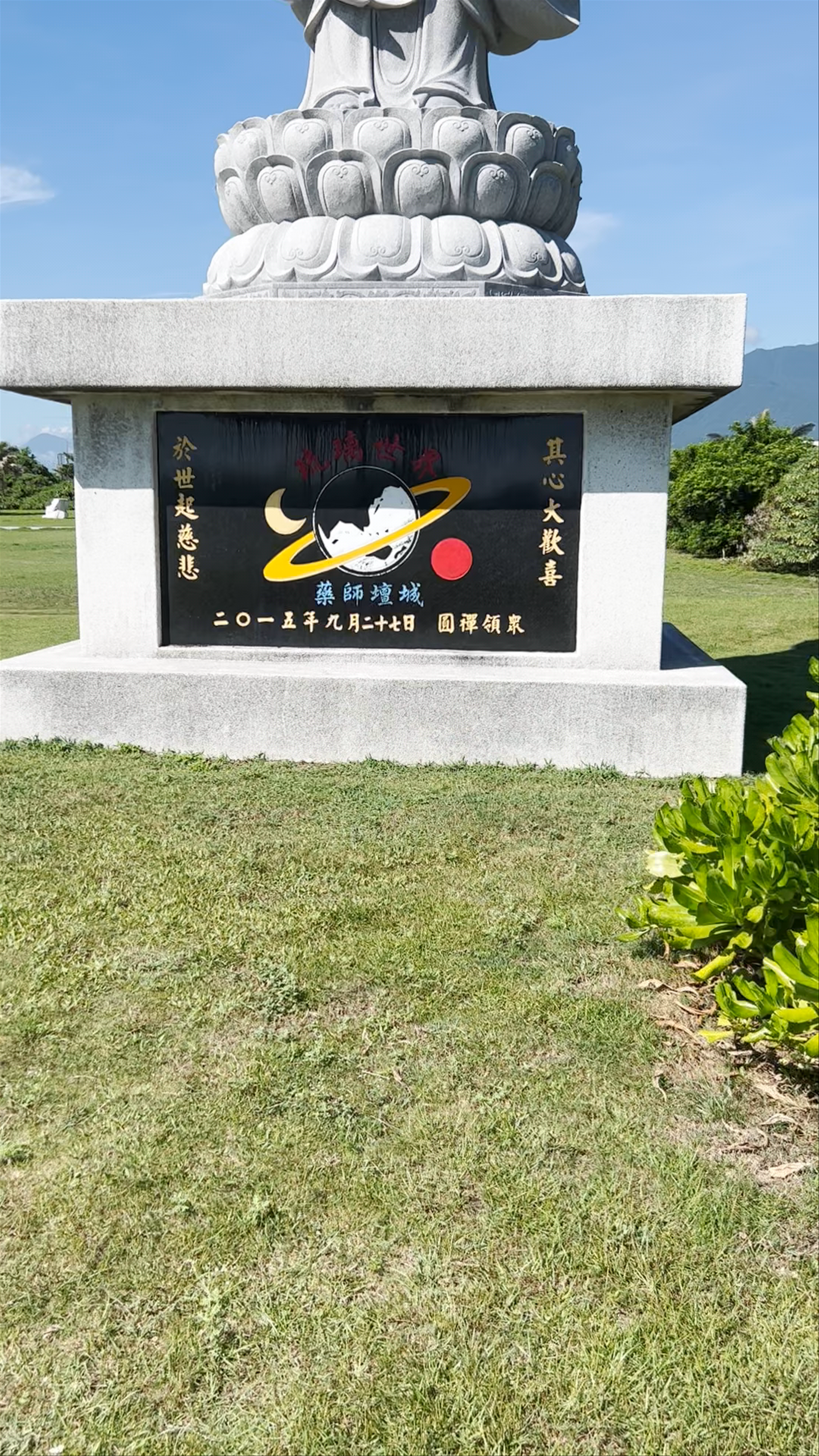 Qixingtan Scenic Area