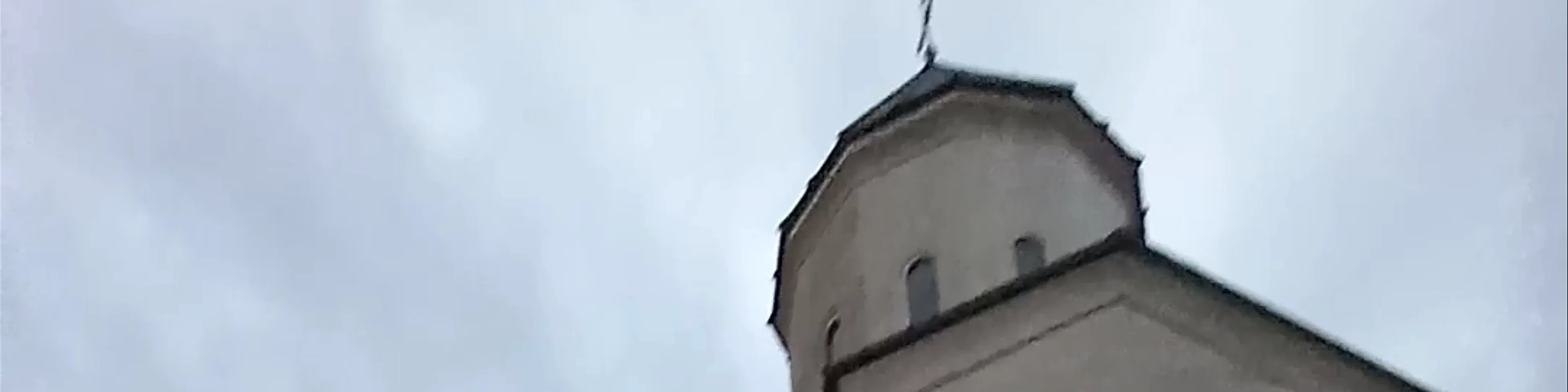 Church - ეკლესია