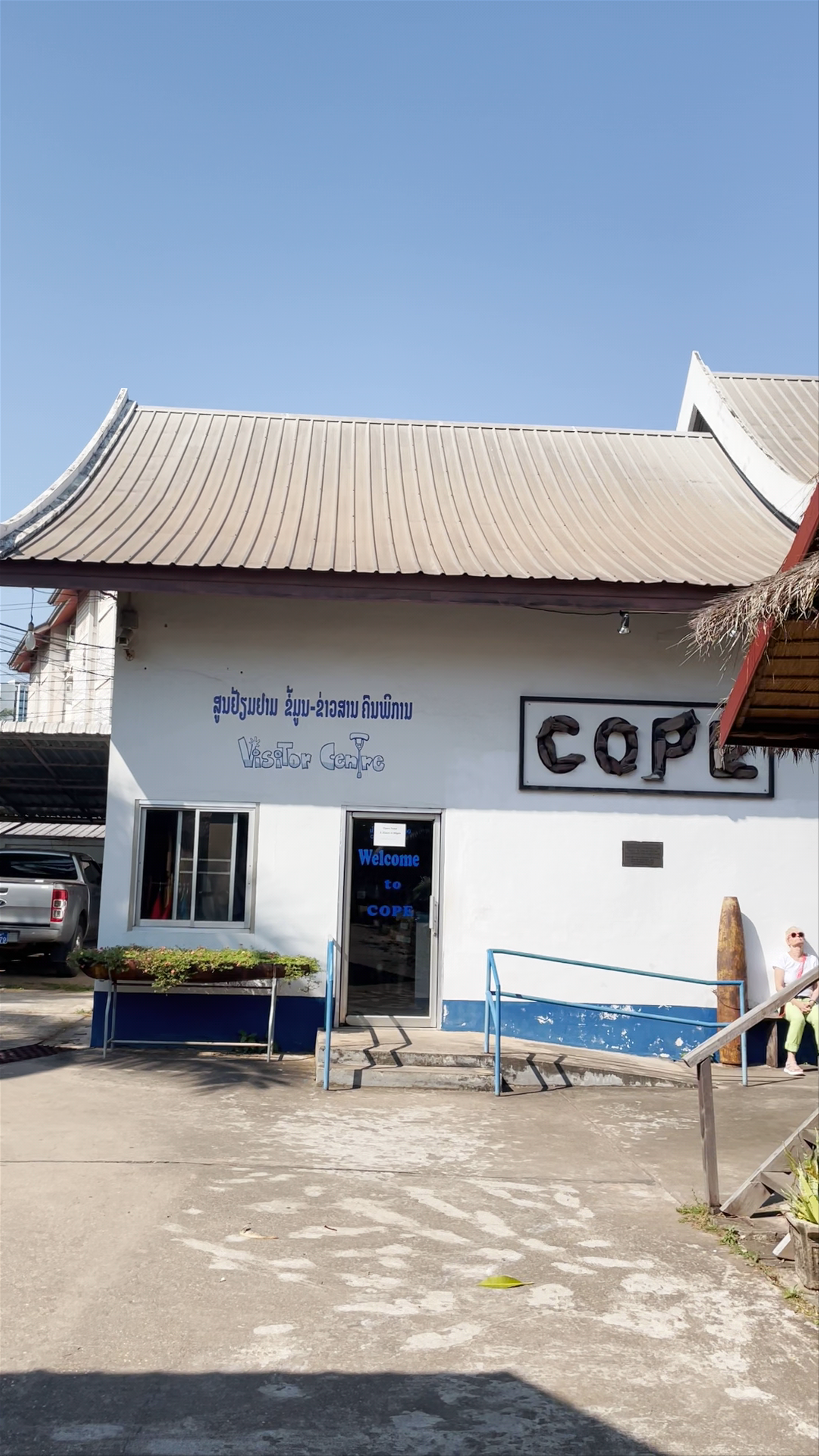 COPE Visitor Centre