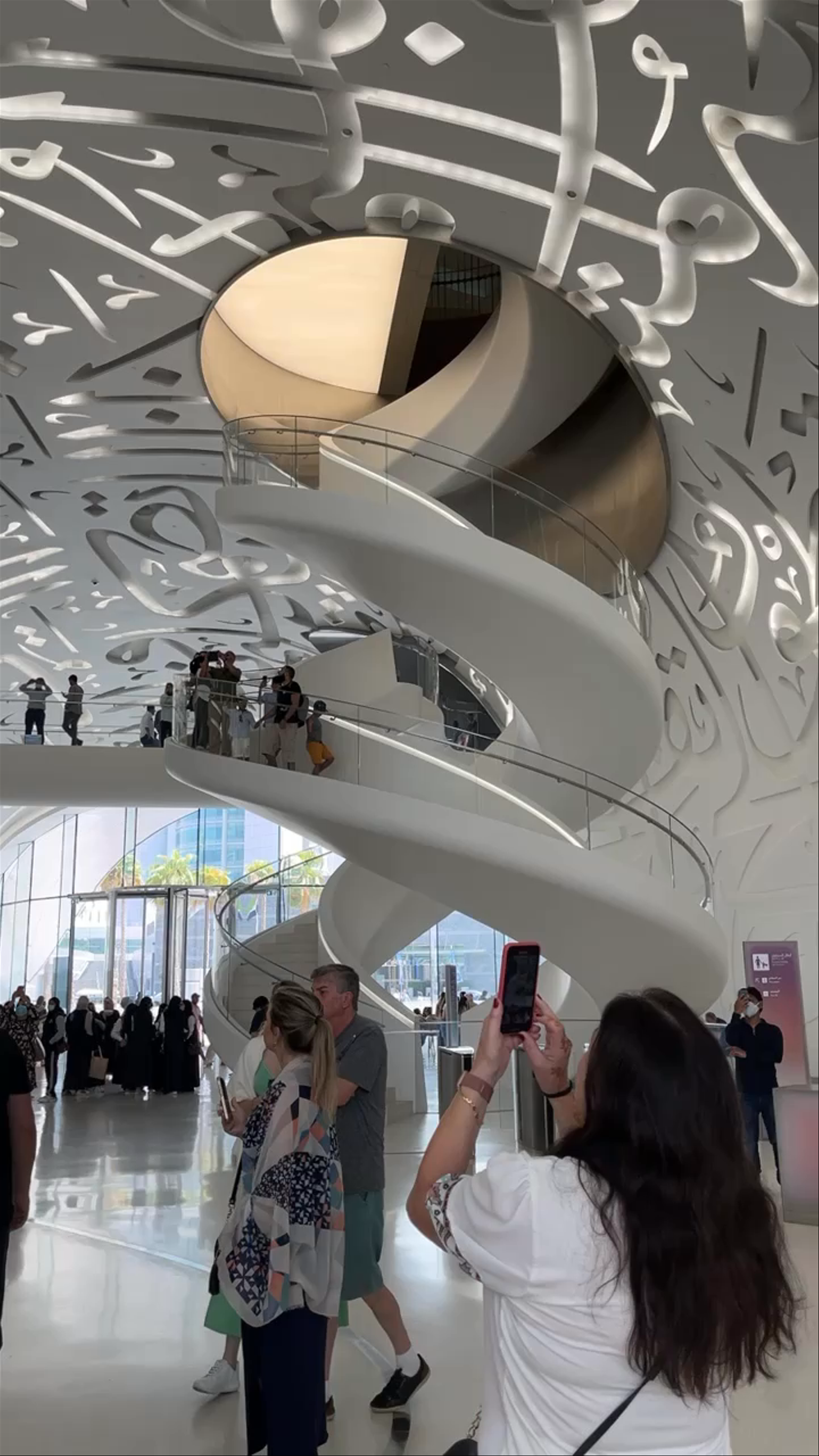 Museum of The Future - Sheikh Zayed Road - Dubai - United Arab Emirates