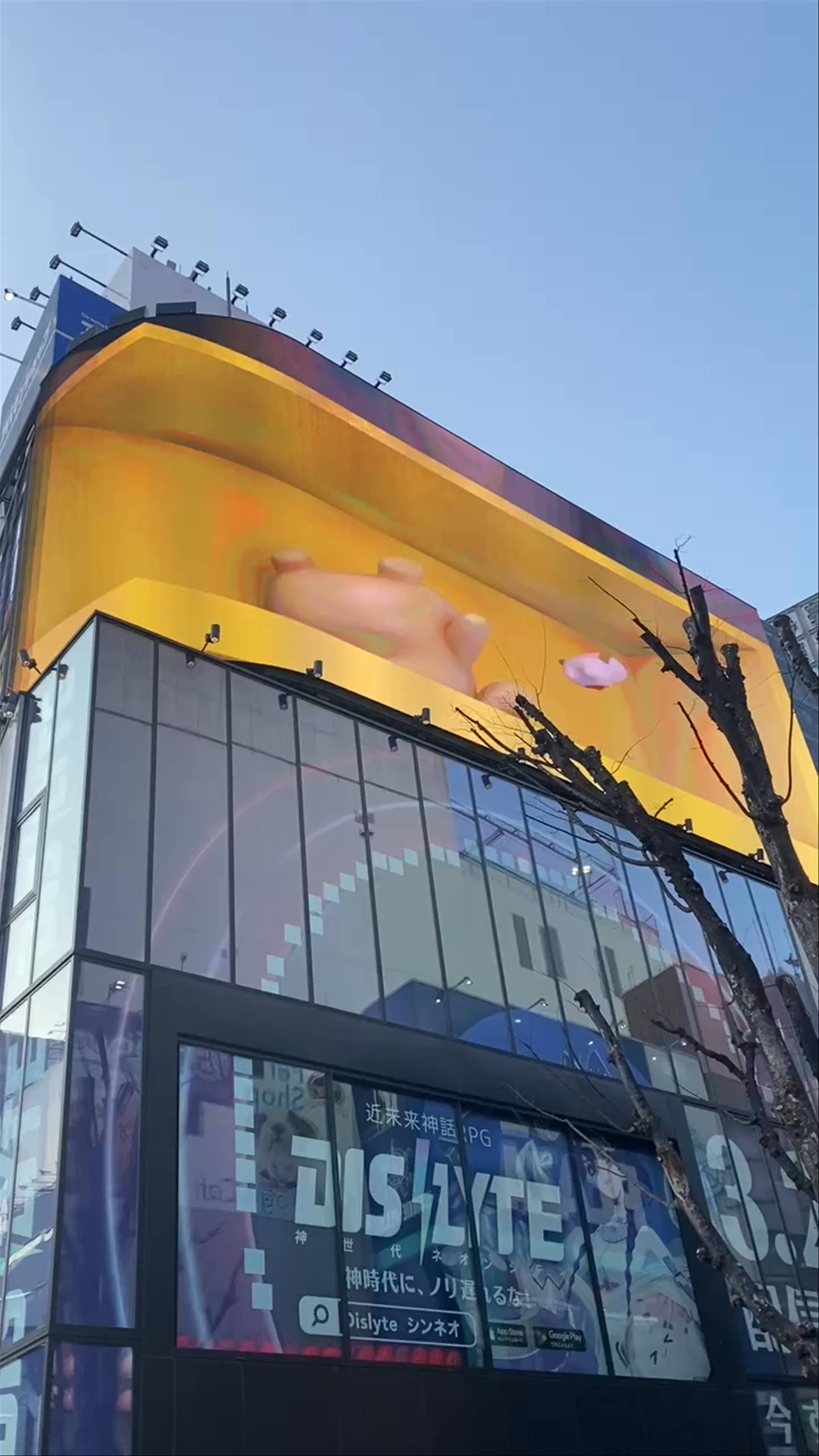 Vibrant Digital Billboard Animation in Shinjuku, Tokyo