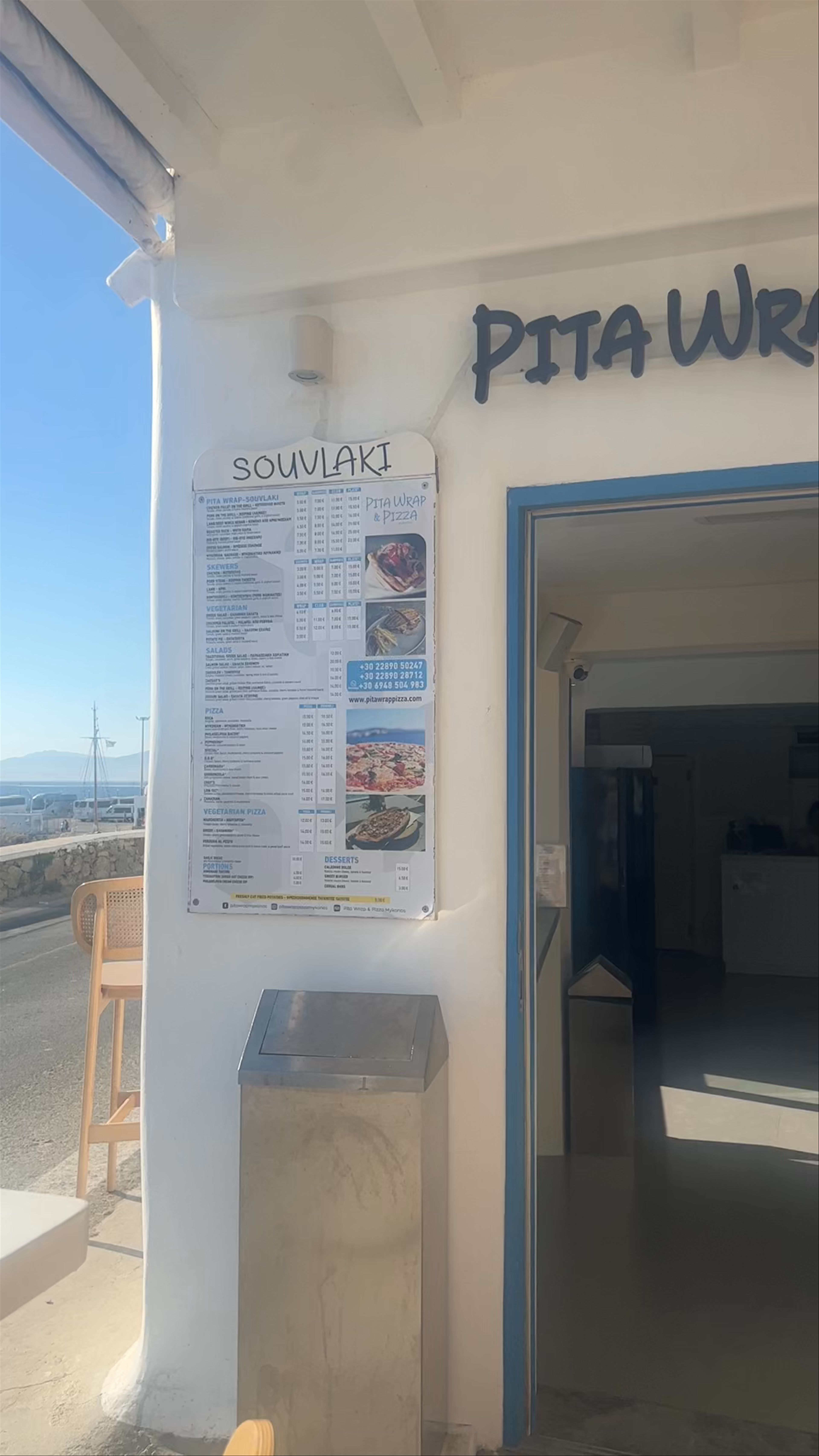 Pita Wrap & Pizza Mykonos | Souvlaki - Pizza - Snacks - Delivery