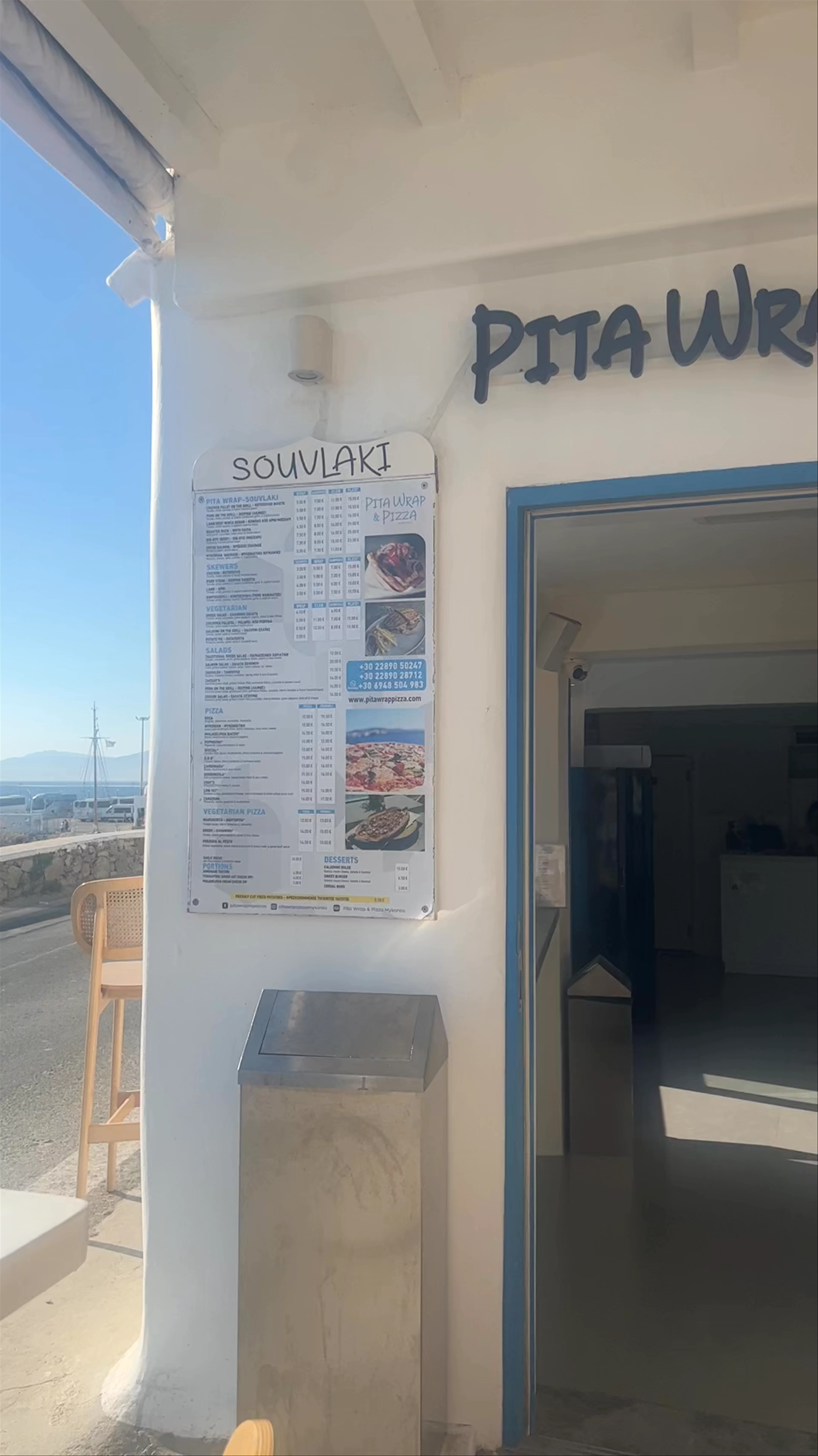 Pita Wrap & Pizza Mykonos