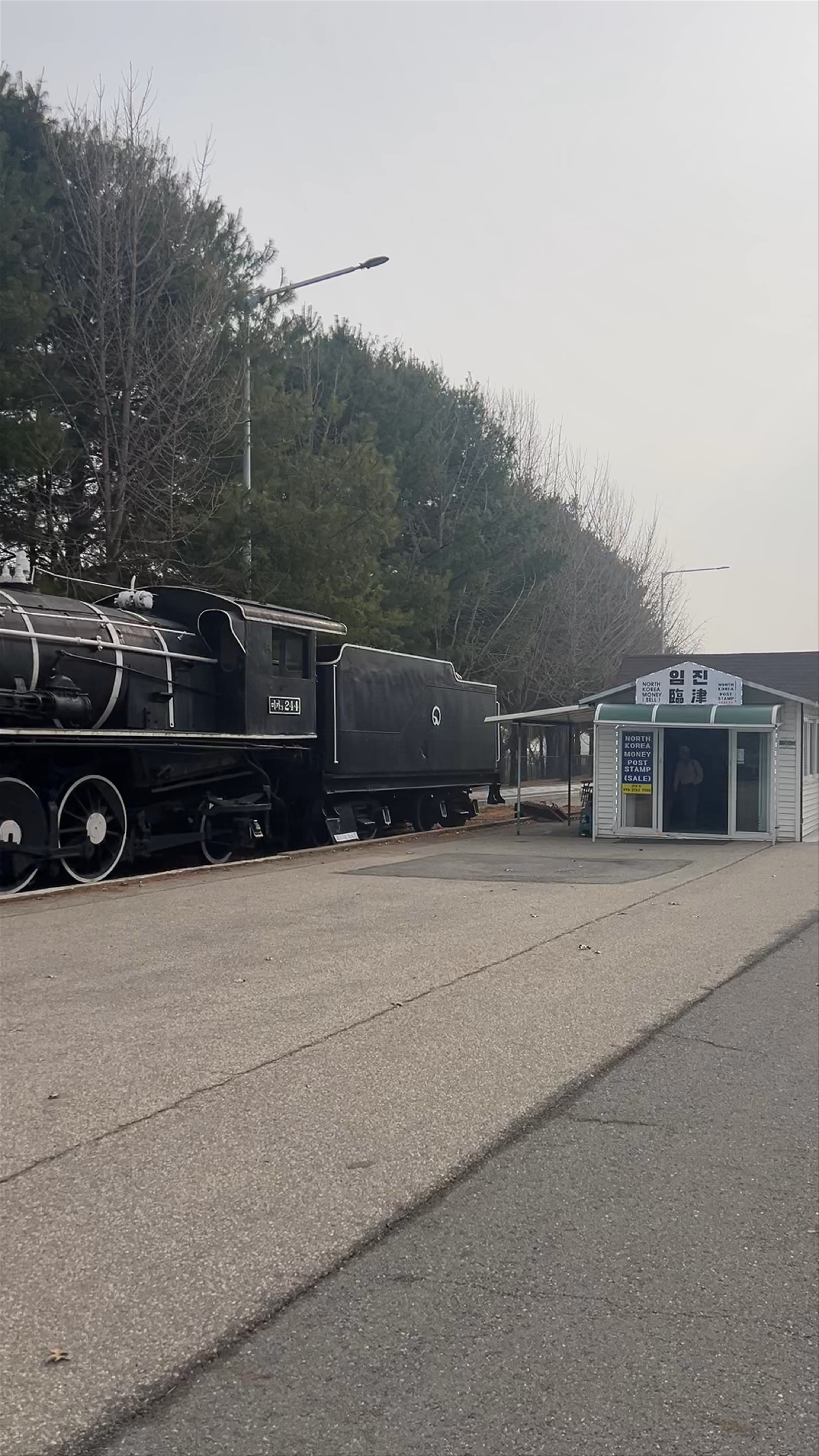 Historic Steam Locomotive Mika3 244 at Imjingak, Paju-si, South Korea