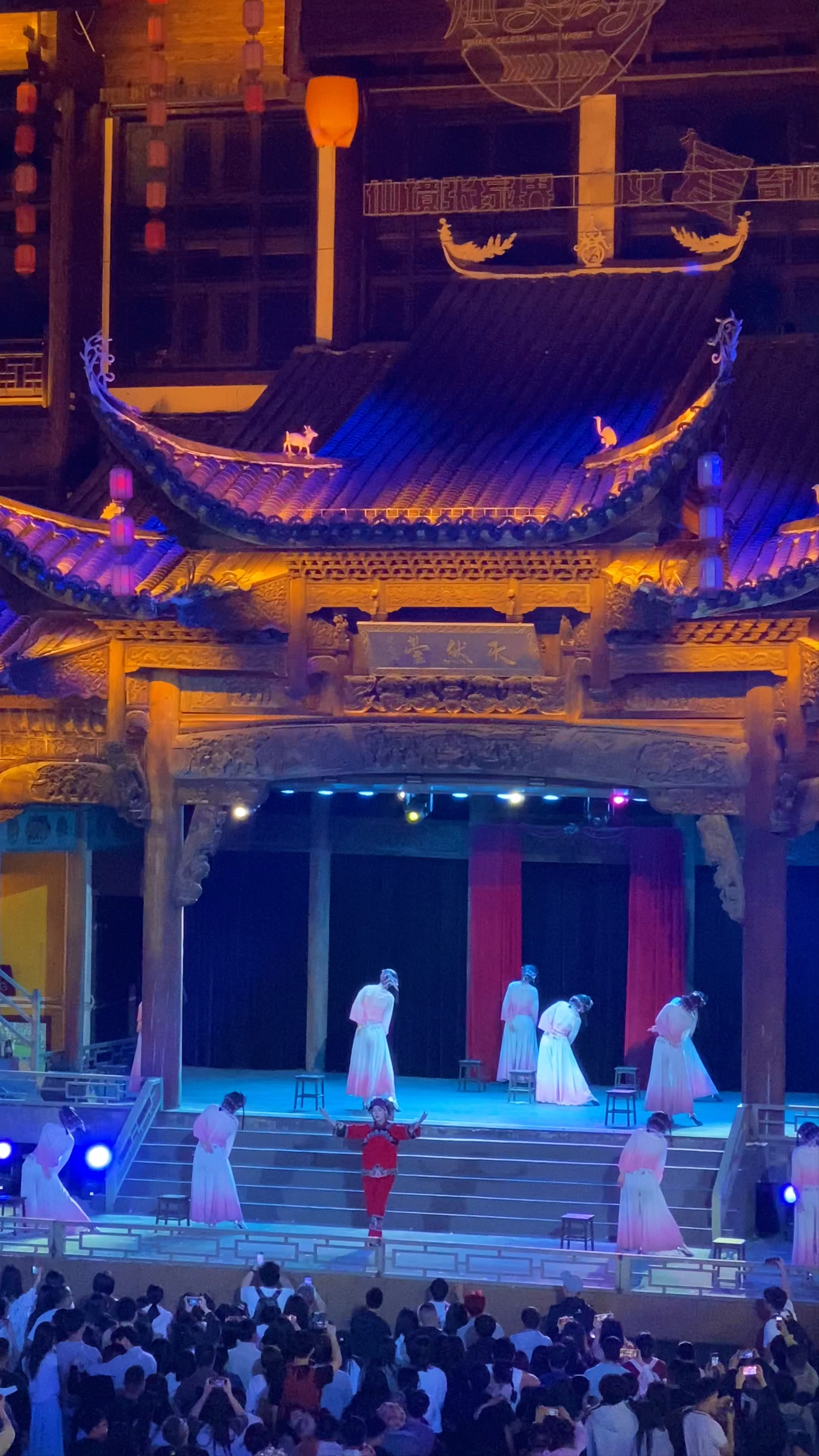 Xiangyin Tianmen Yihao