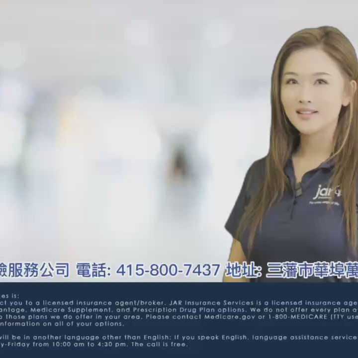 JAR Insurance Service - Check out their KTV 26 commercial for AEP 2023 - Health Insurance Offices Near Me - San Francisco, California