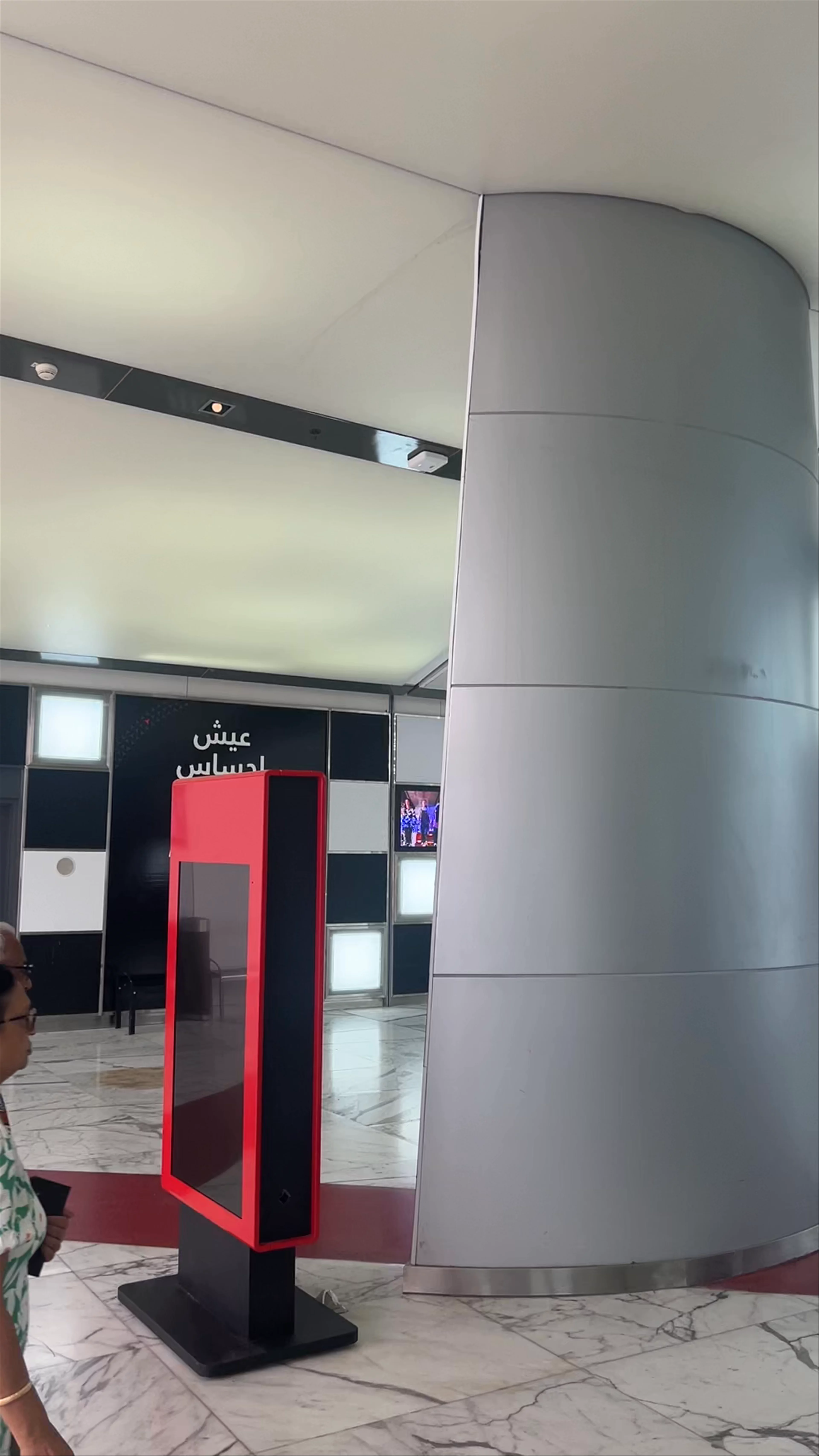 Ferrari World