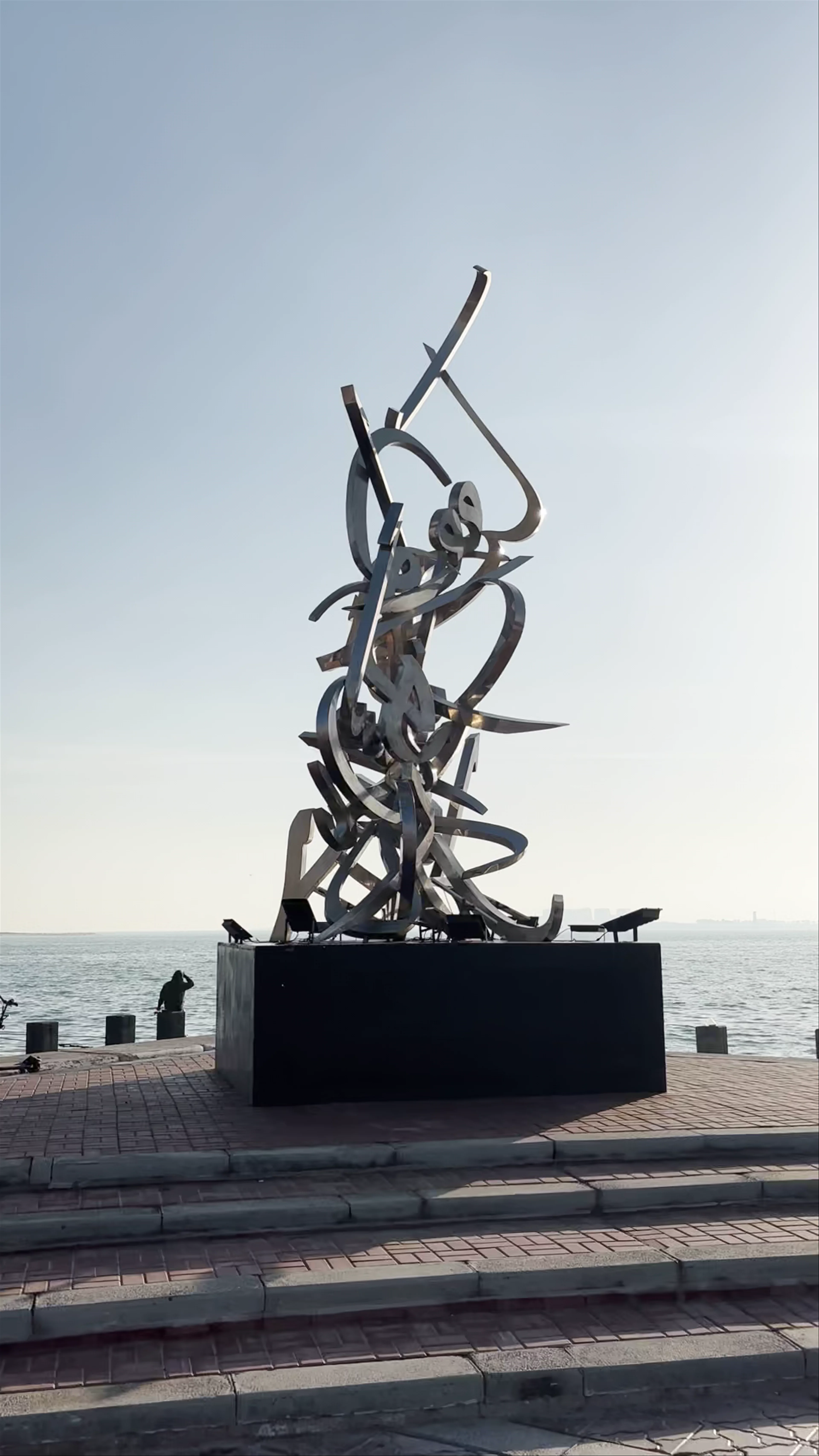 Calligraphy Sculpture, Corniche Promenade