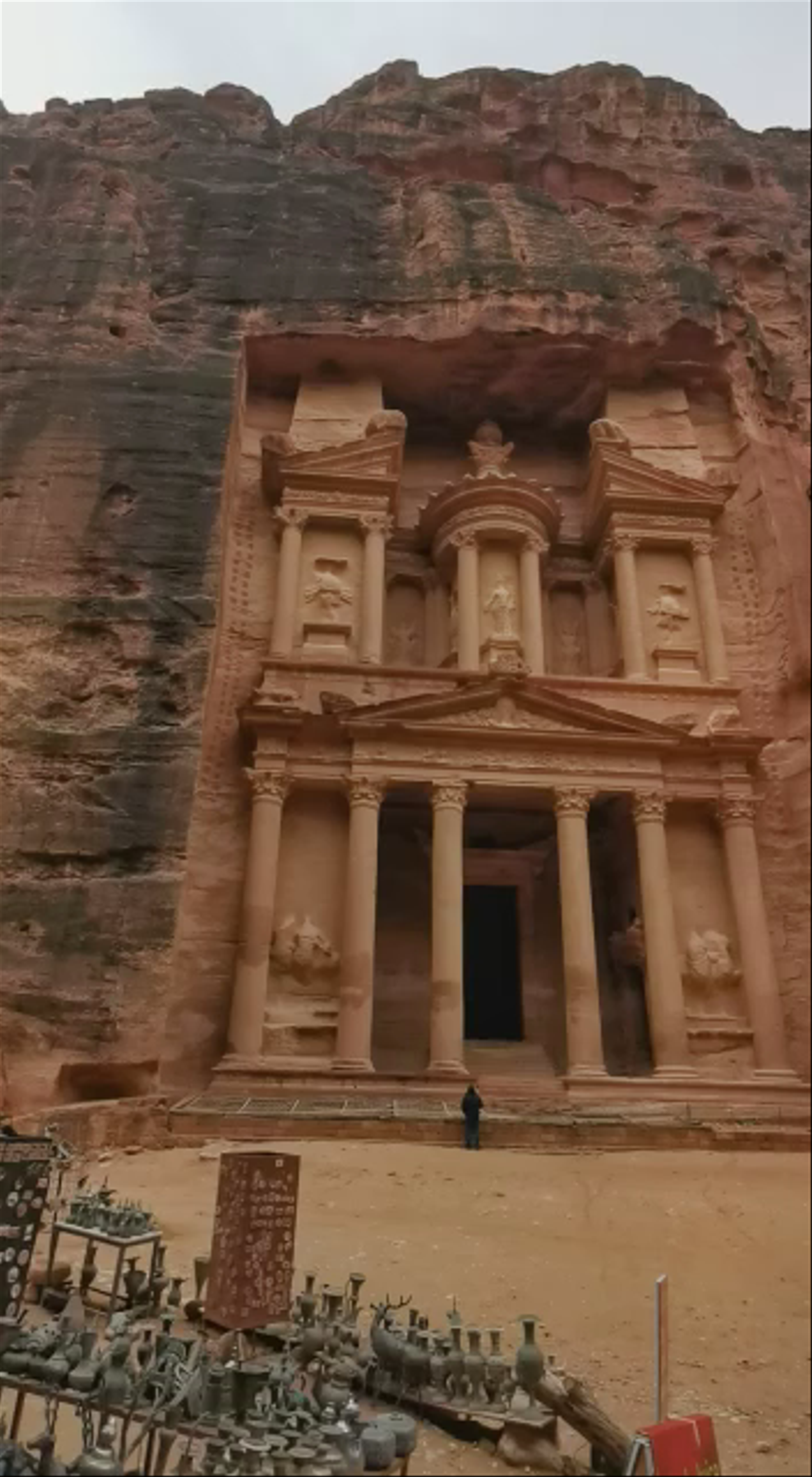 Petra