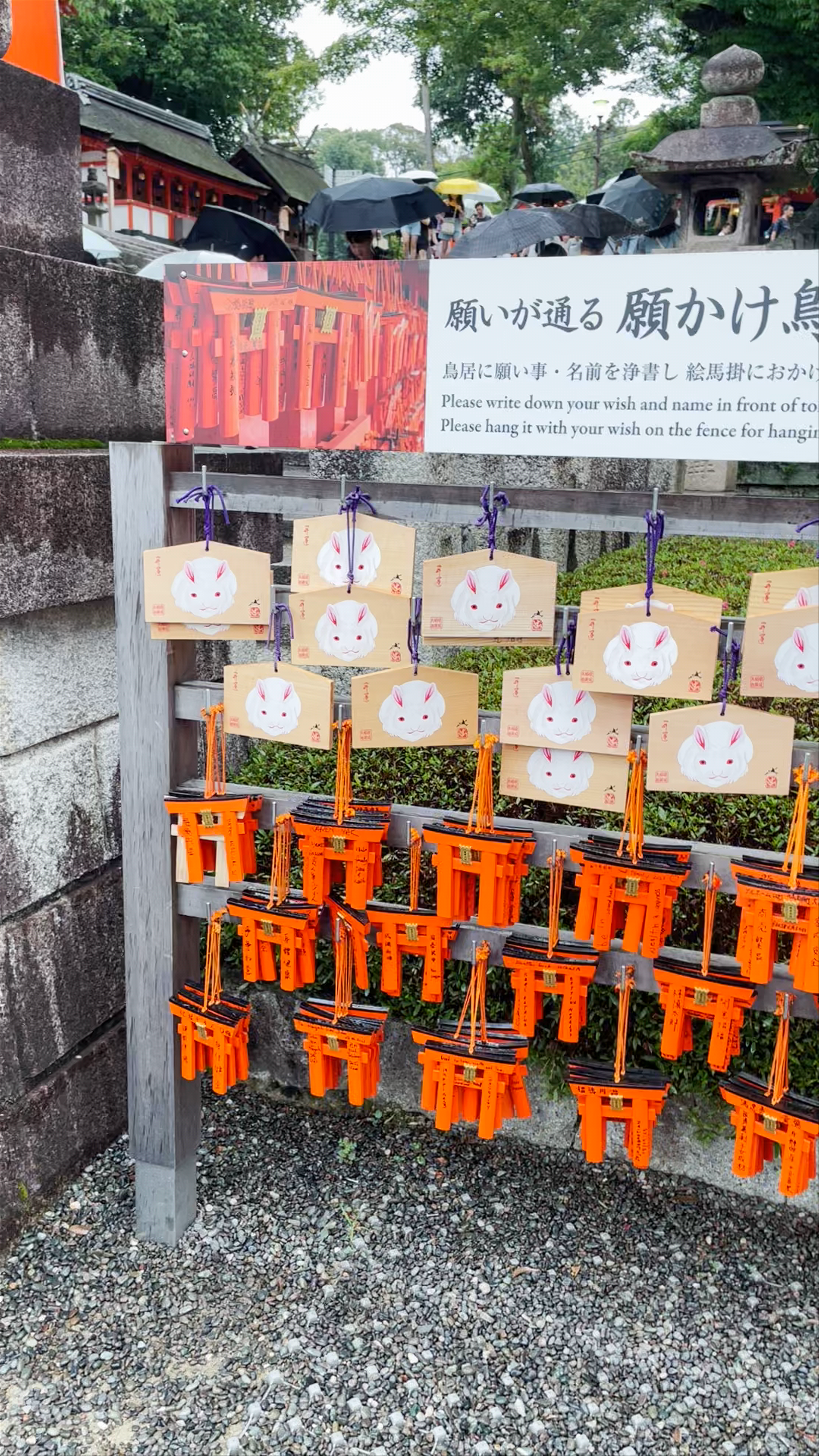 Fushimi Inari Taisha