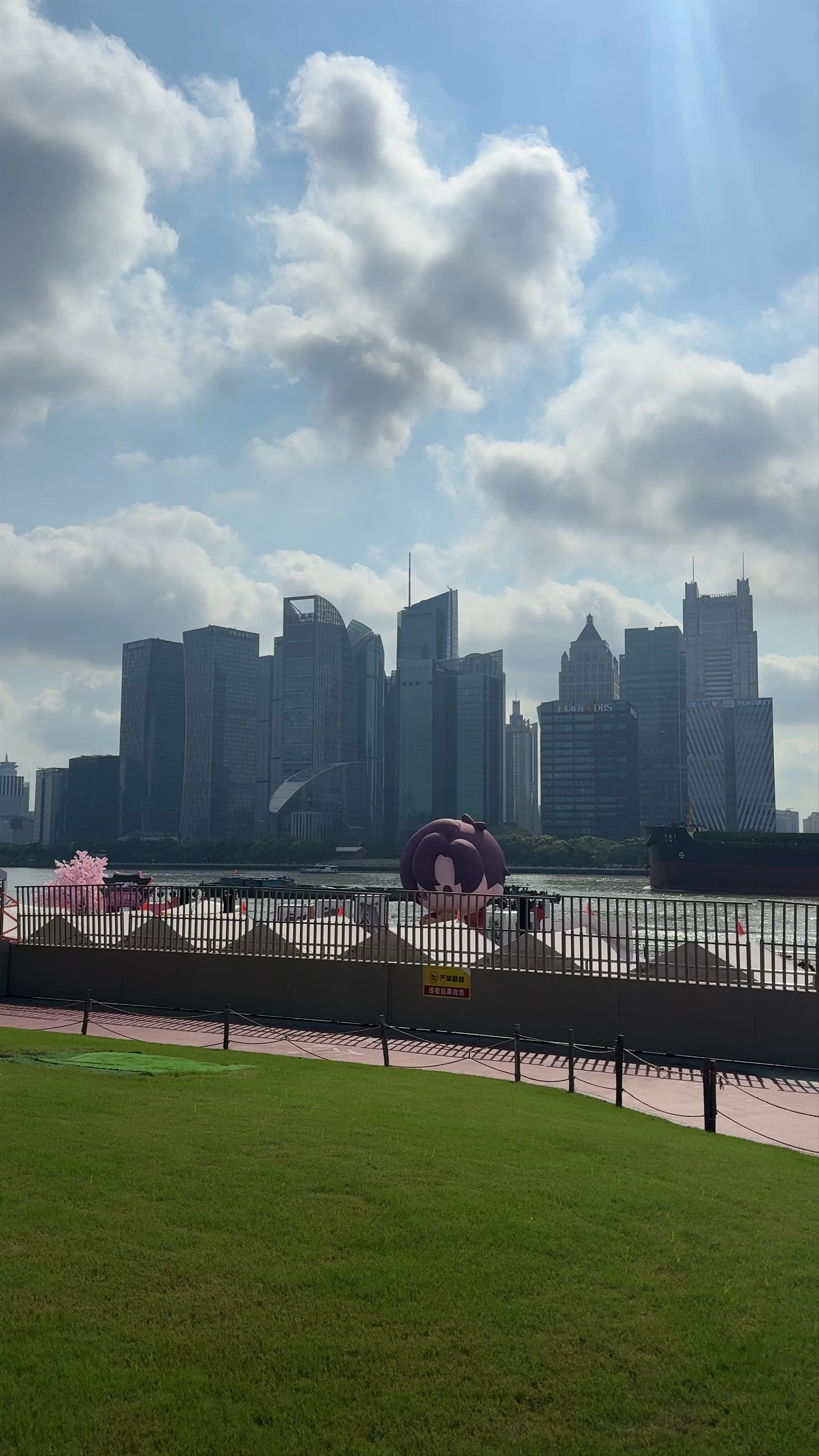 North Bund Green Land