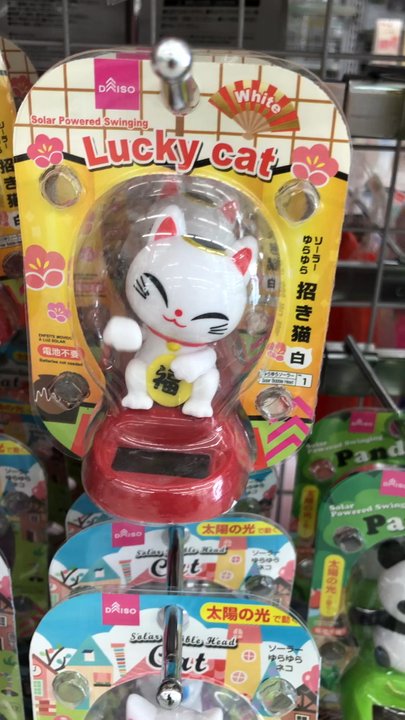 Daiso - Chucherias - Discount Store Near Me - Stanton, California
