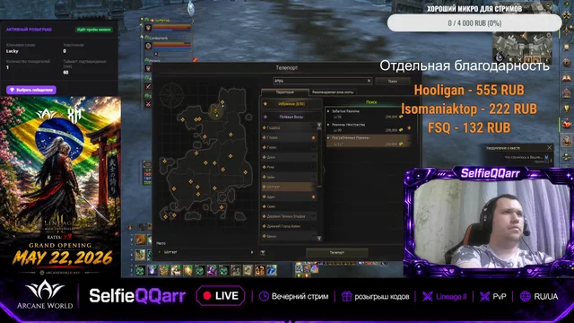 Вечерние эпики на Samurai + AW_L2XM! Поехали