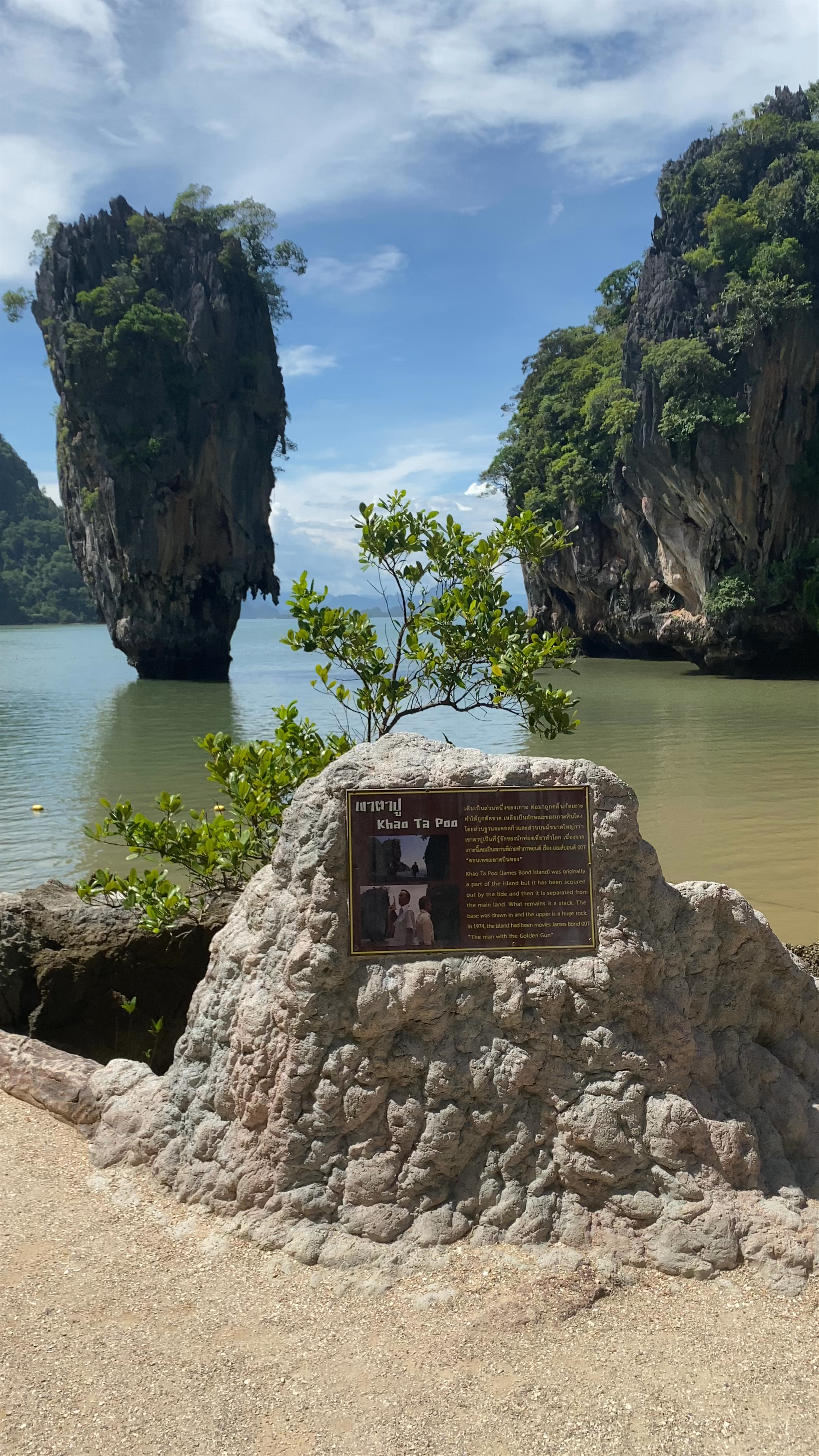 James Bond Island: Iconic Limestone Karst in Phang Nga Bay, Thailand