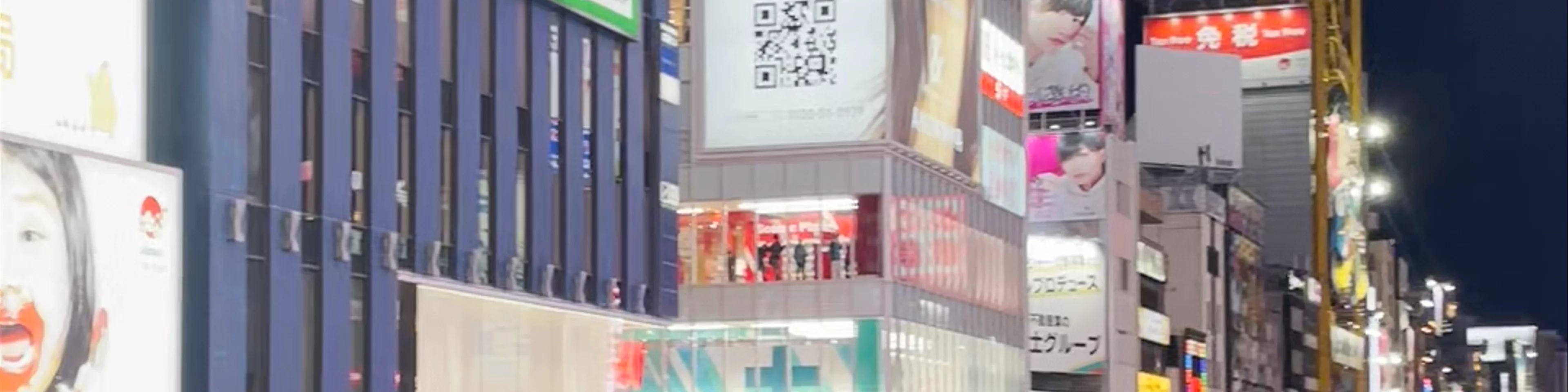  Dotonbori