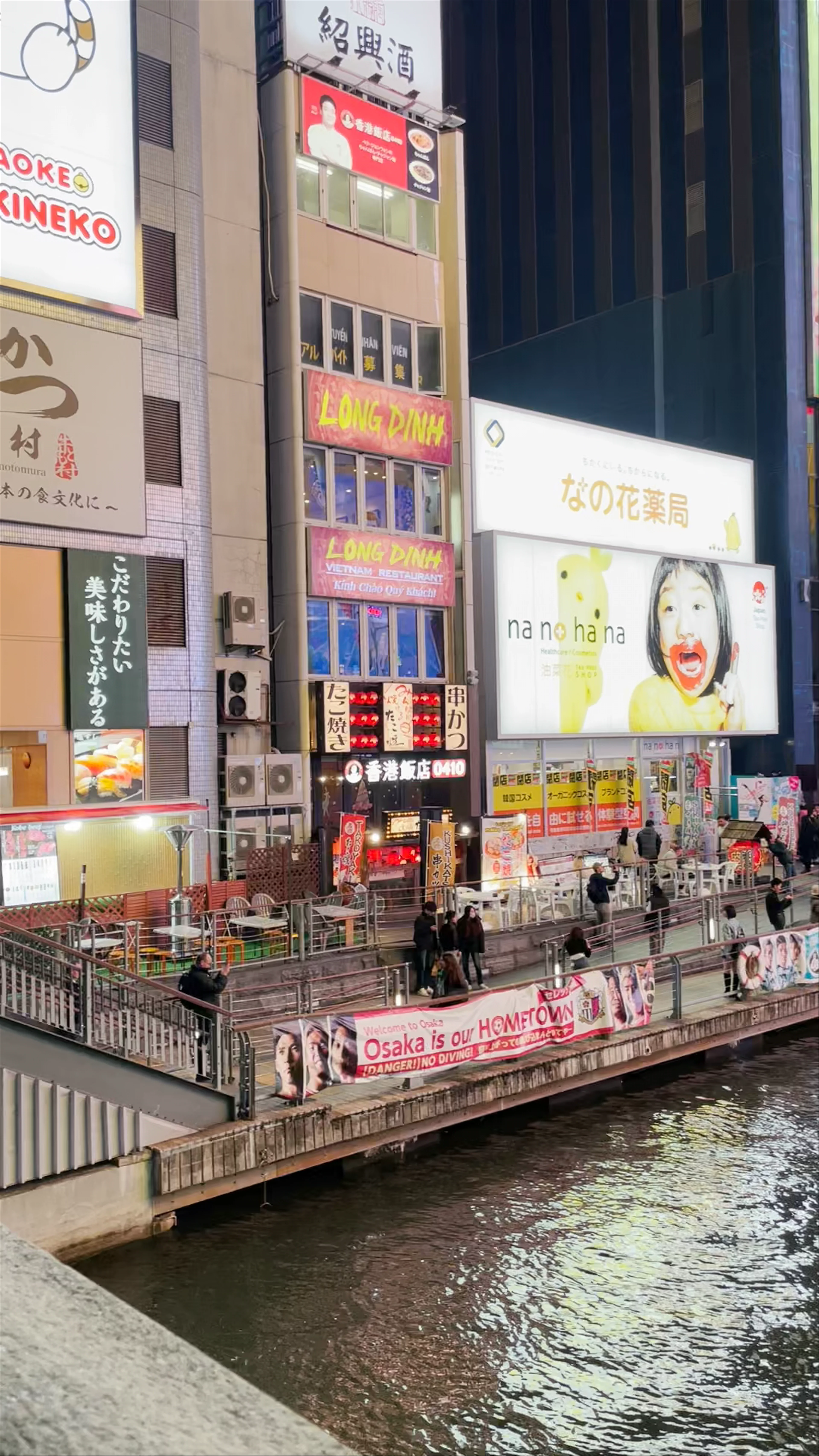  Dotonbori