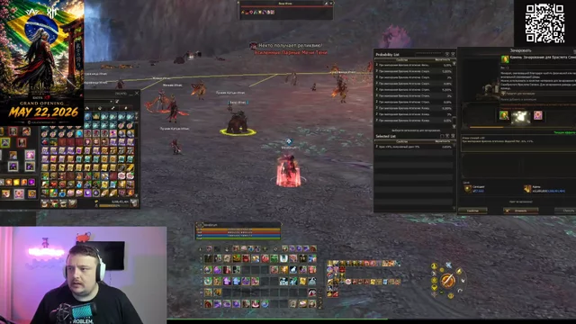 ARCANE WORLD | SAKURA X3 22/05/2026