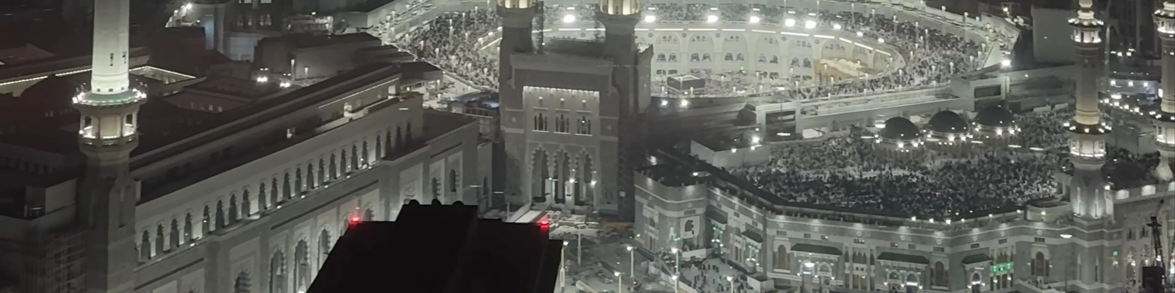 Masjid al-Haram