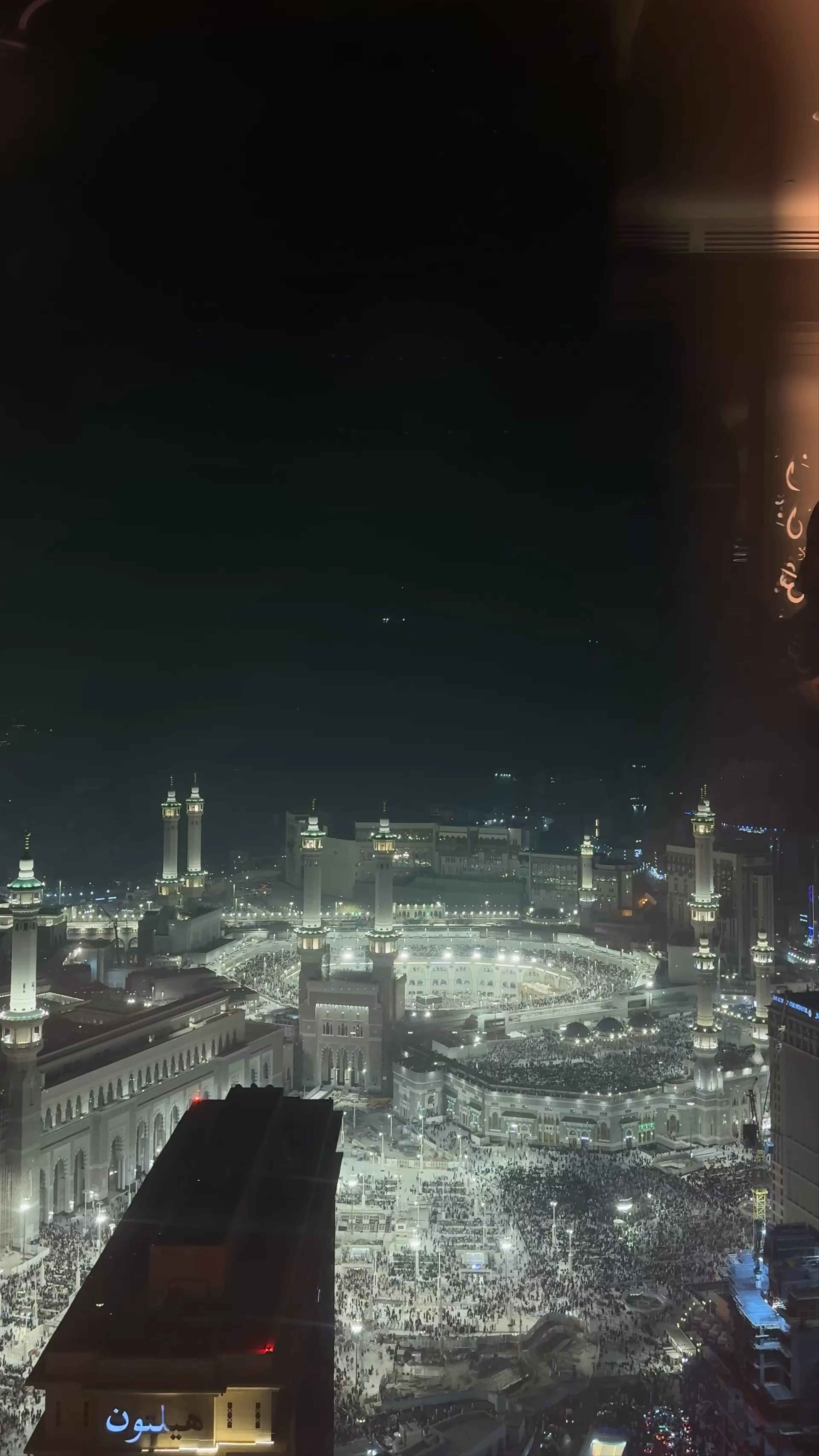 Masjid al-Haram, Makkah Saudi Arabia