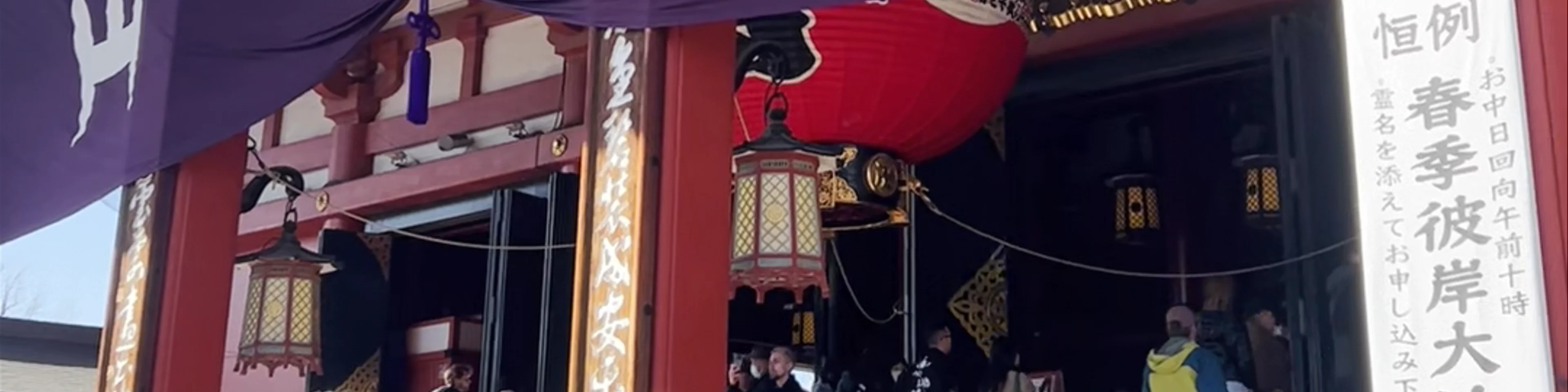 Sensō-ji
