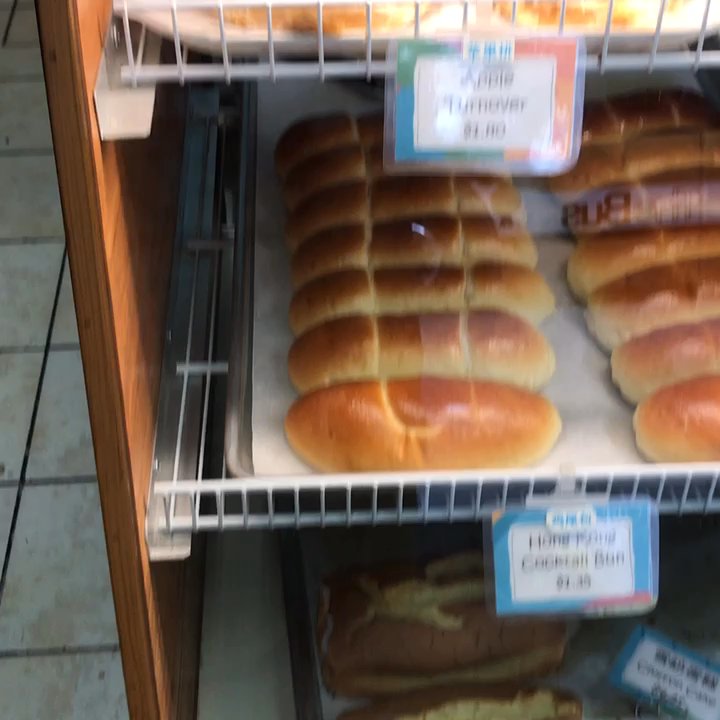 Hannah's Bakery - Making mental notes while thinking out loud... ;-) Aloha - Bakeries Near Me - Honolulu, Hawaii