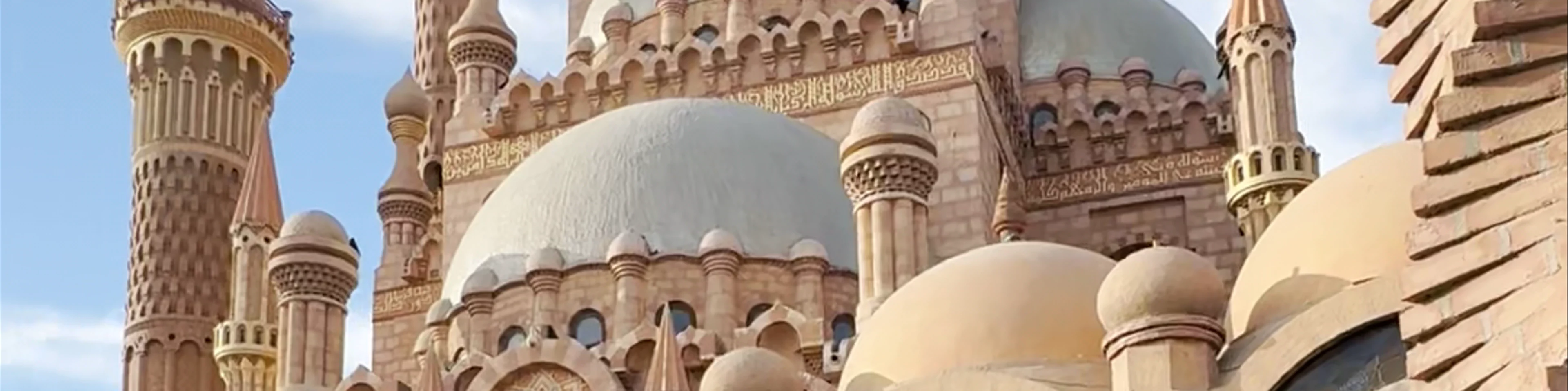 Al-Sahaba Mosque