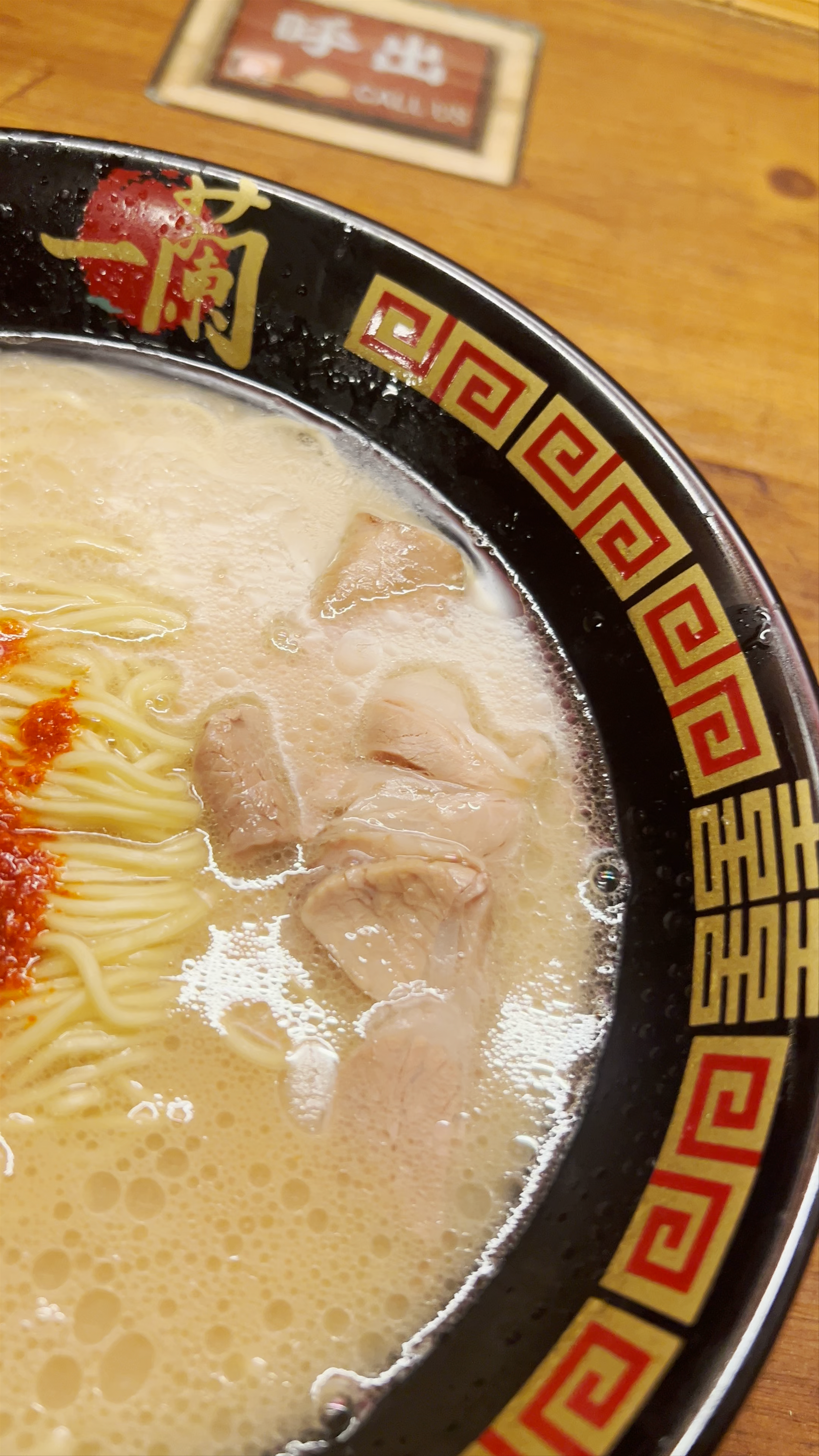 ICHIRAN Kyoto Karasuma