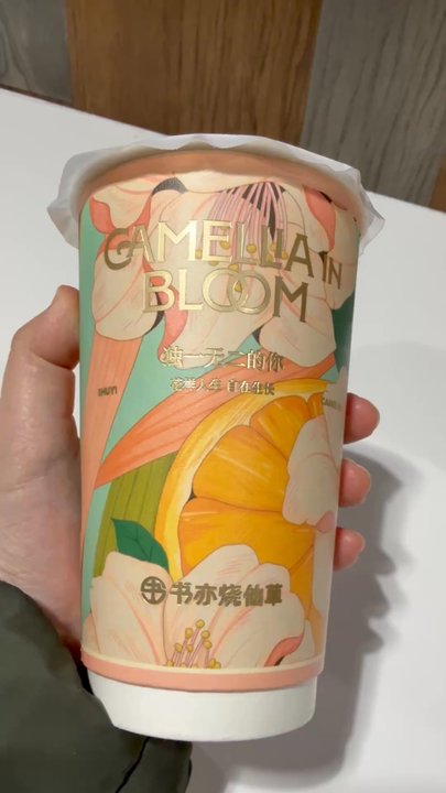 Macu Tea - Pretty cup - Bubble Tea Near Me - San Jose, California