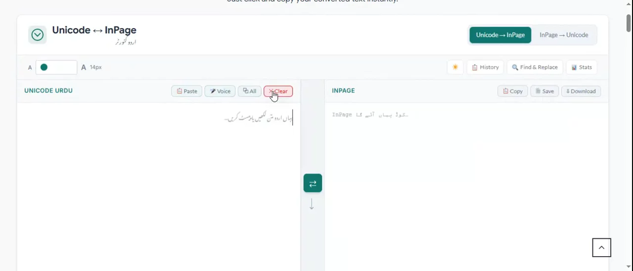 Unicode to InPage Converter and vice versa image 1