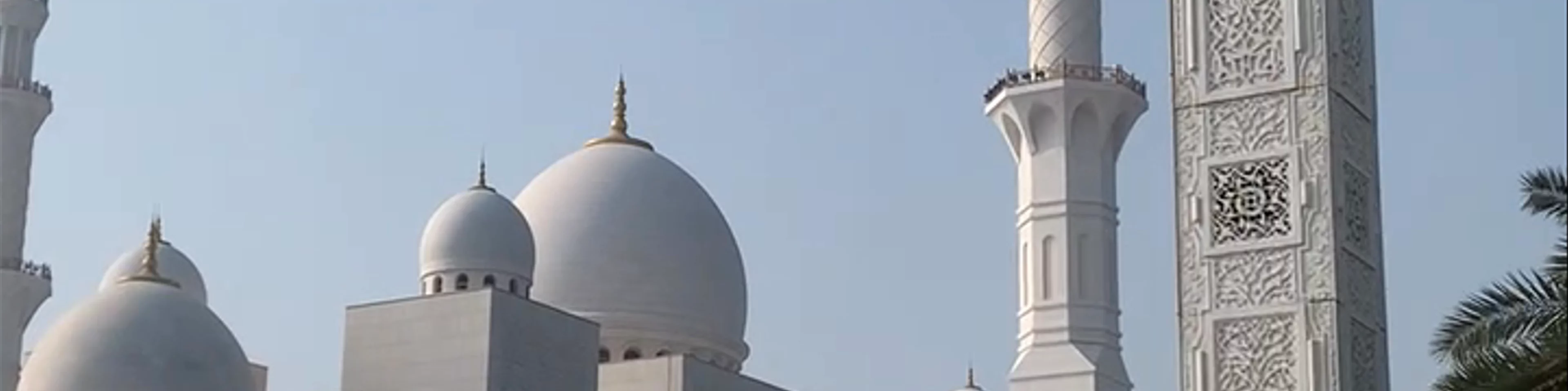 New Visitor Center & Plaza at Sheikh Zayed Grand Mosque Extension - Abu Dhabi - United Arab Emirates