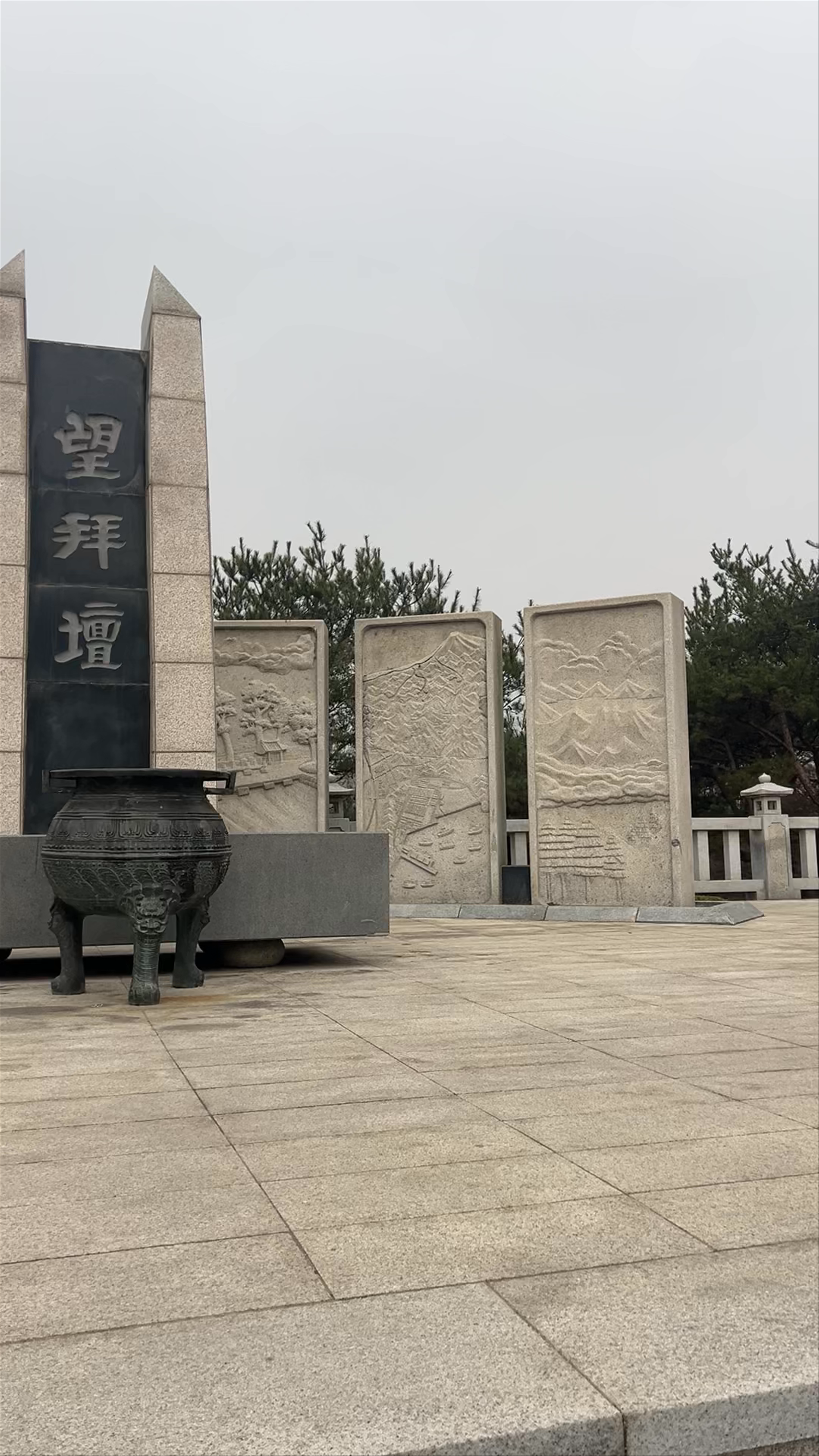 South Korea