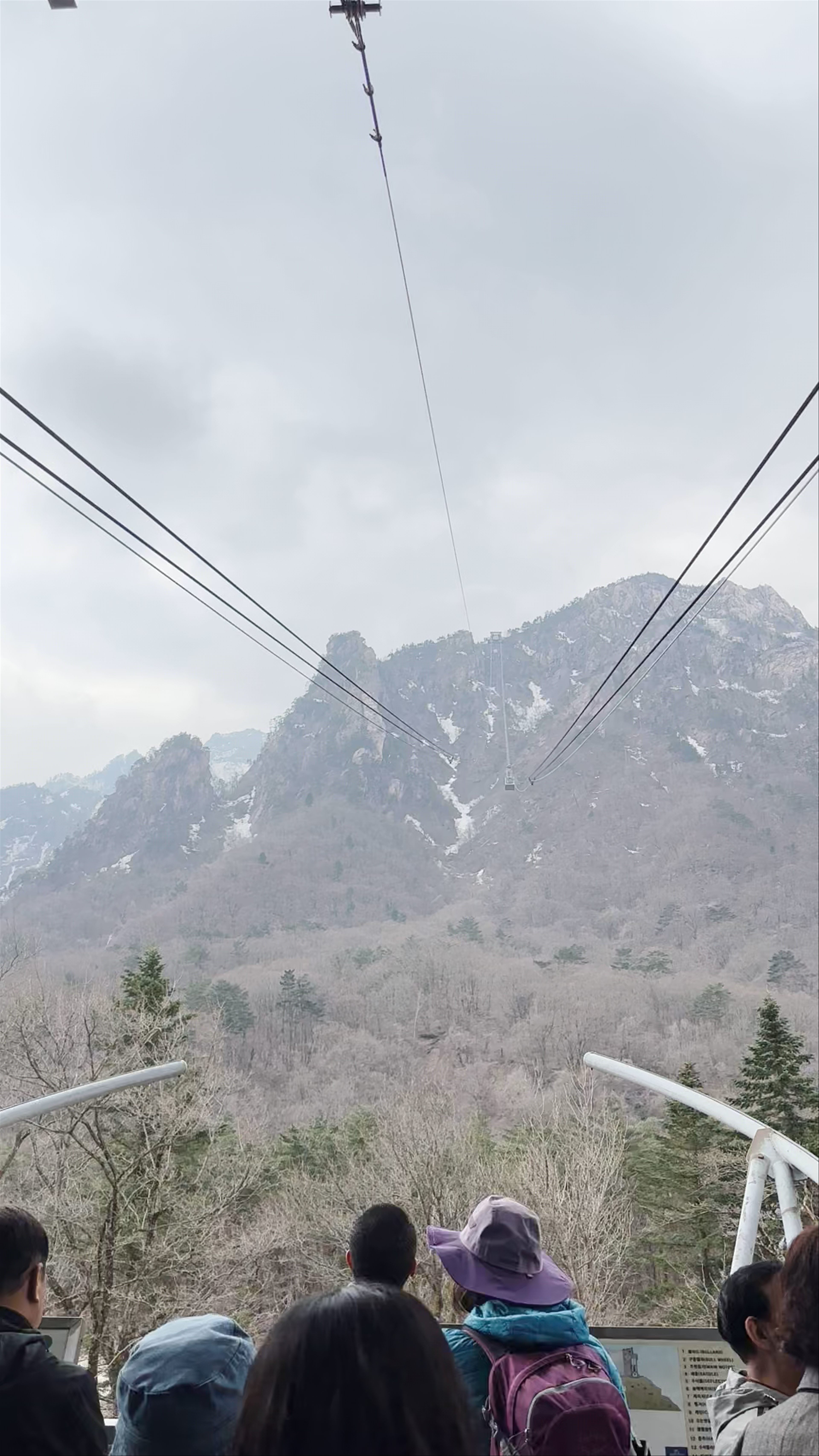 Cable Car 雪岳山缆车站