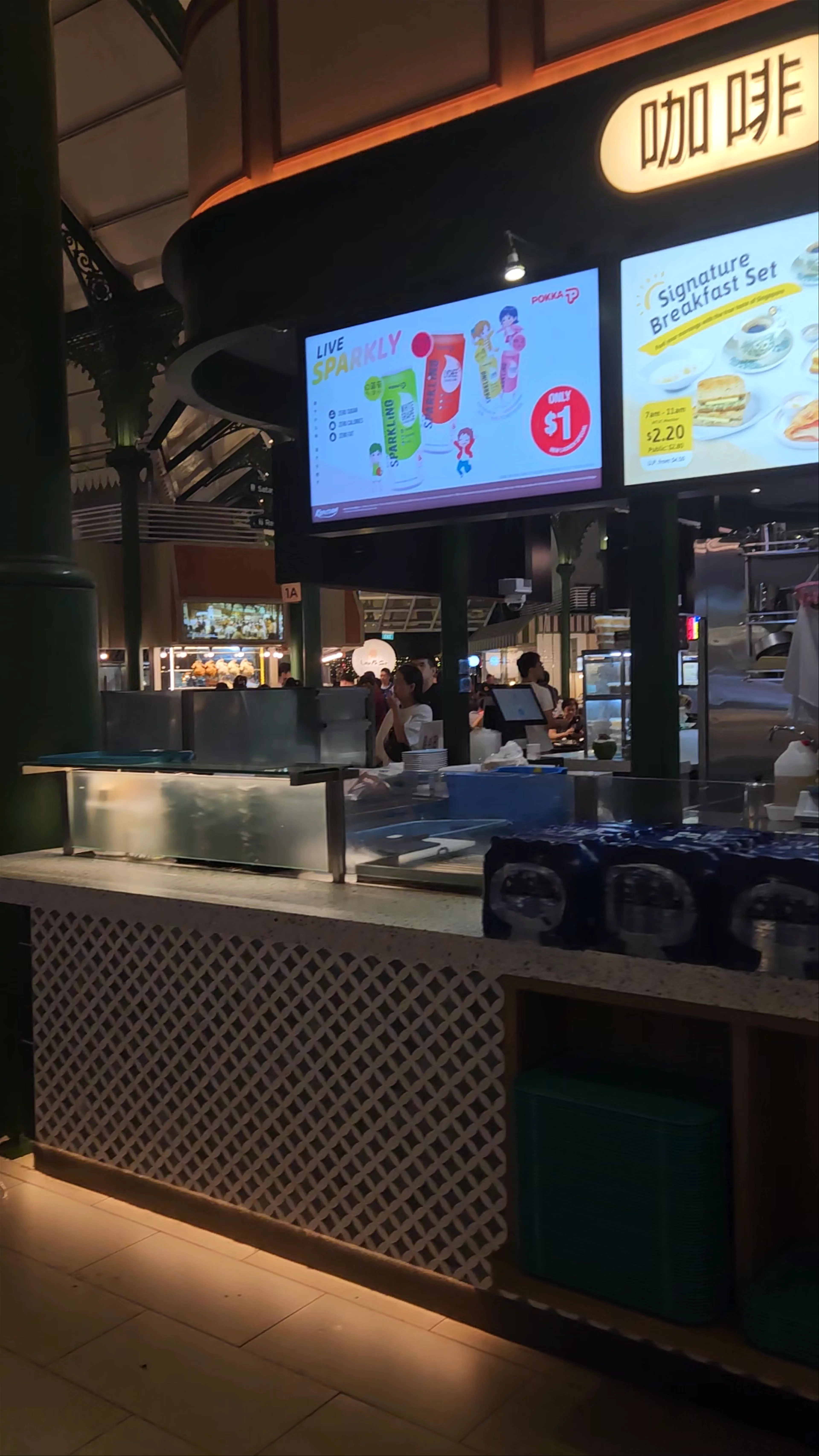 Raffles Quay, Lau Pa Sat, Singapore
