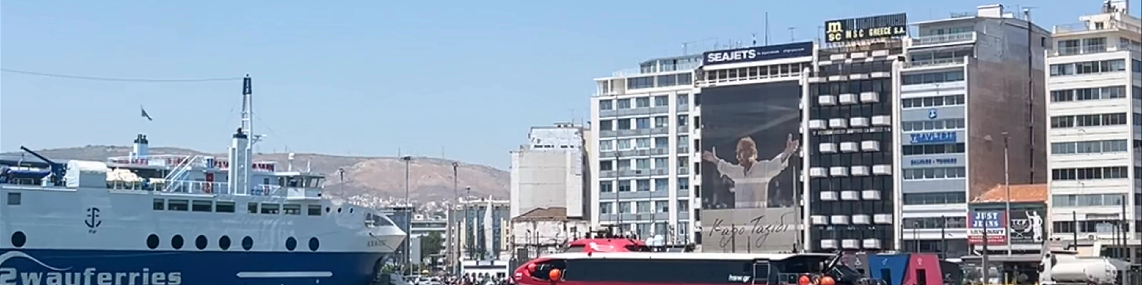 Piraeus Tower