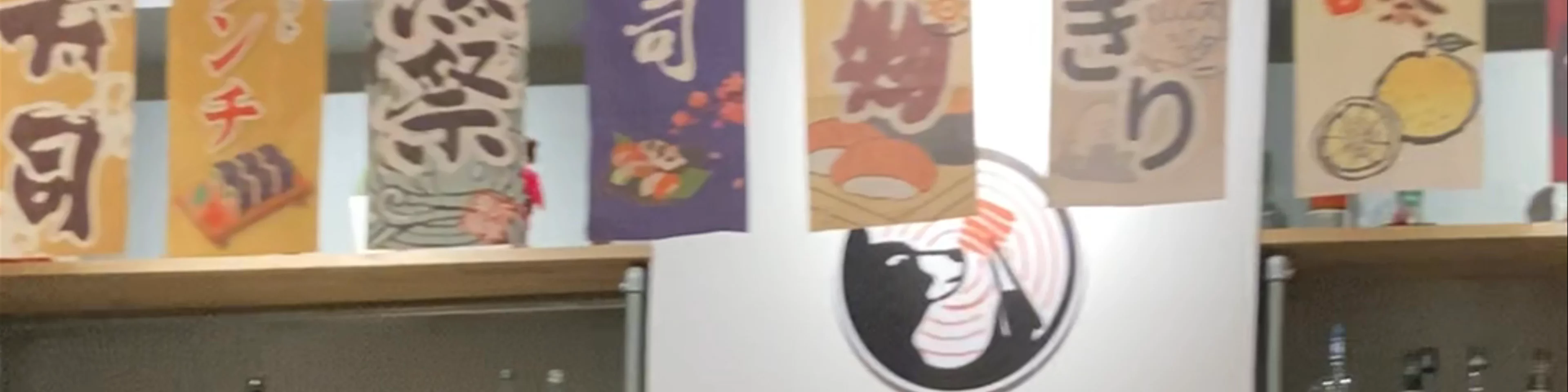 MIYA SUSHI, France