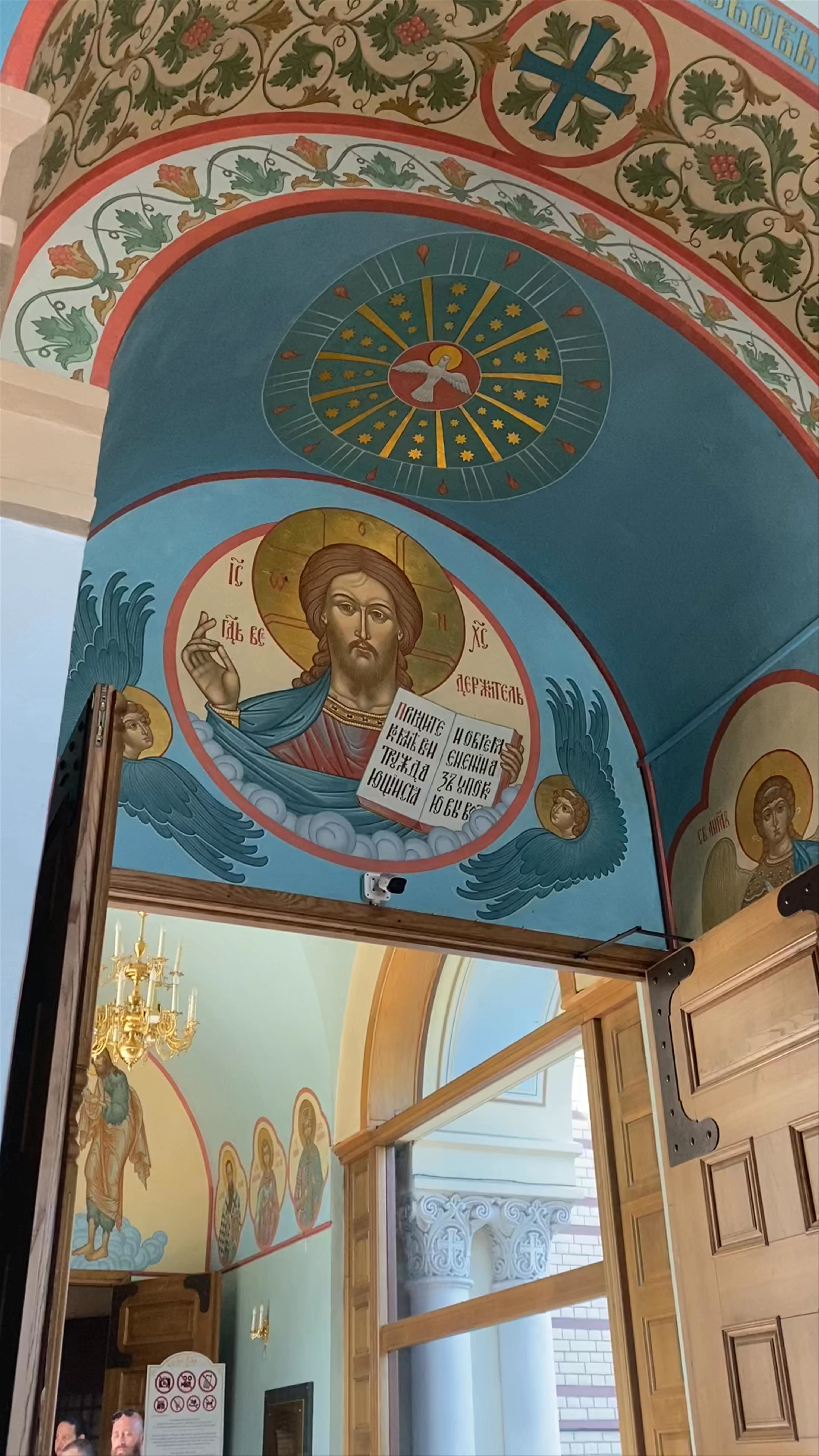 Riga Nativity of Christ Orthodox Cathedral