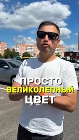 Просто великолепный универсал