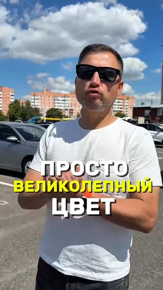 Просто великолепный универсал