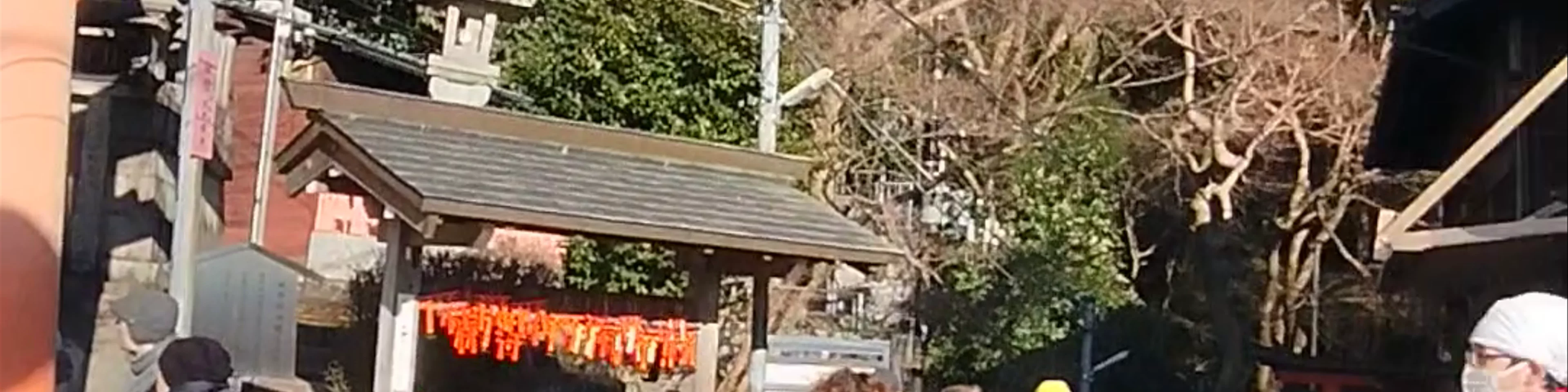 Mt. Inari Crossroads Observatori